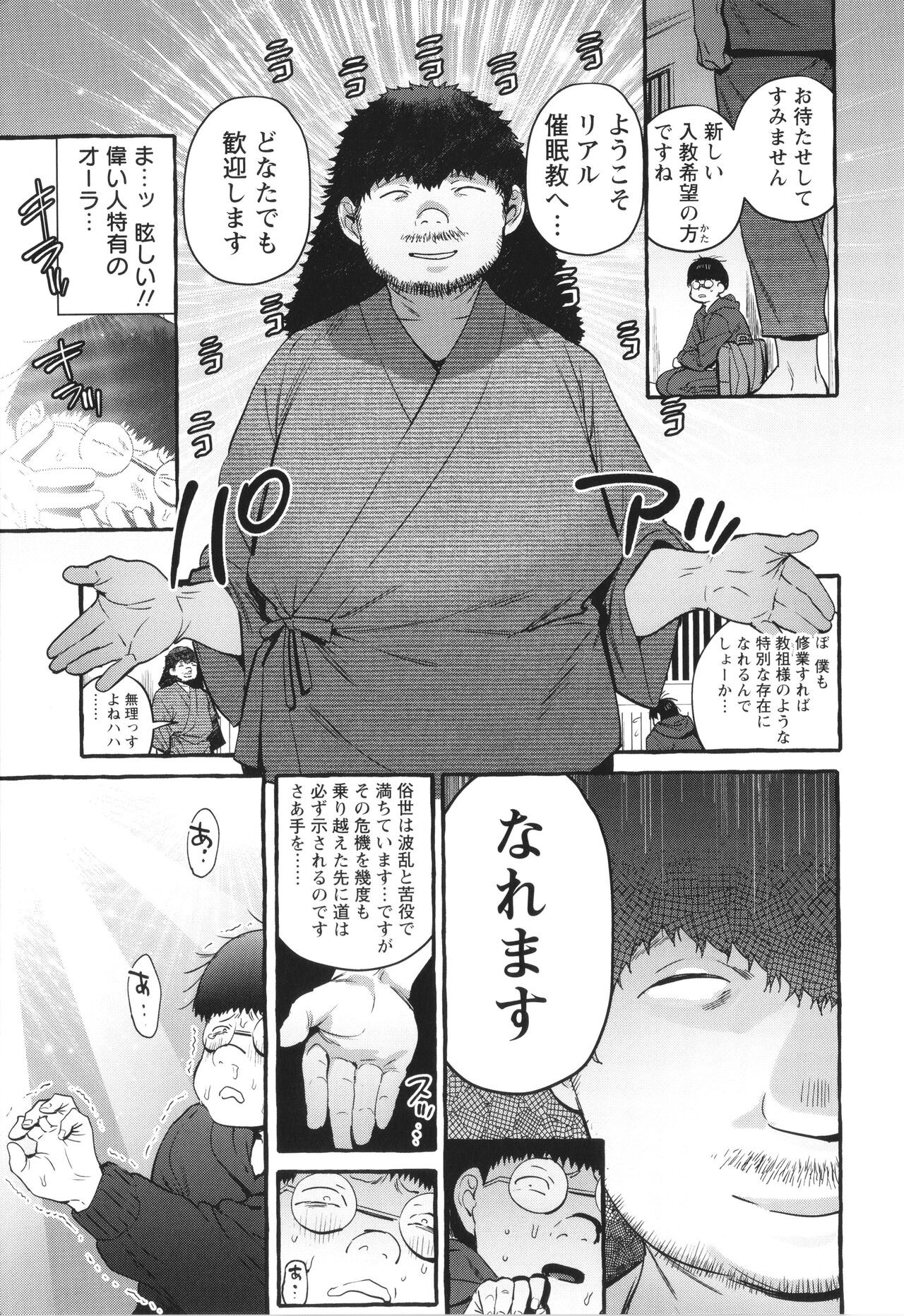 Page 196