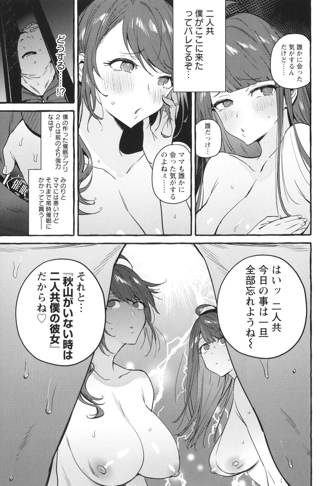 Page 200