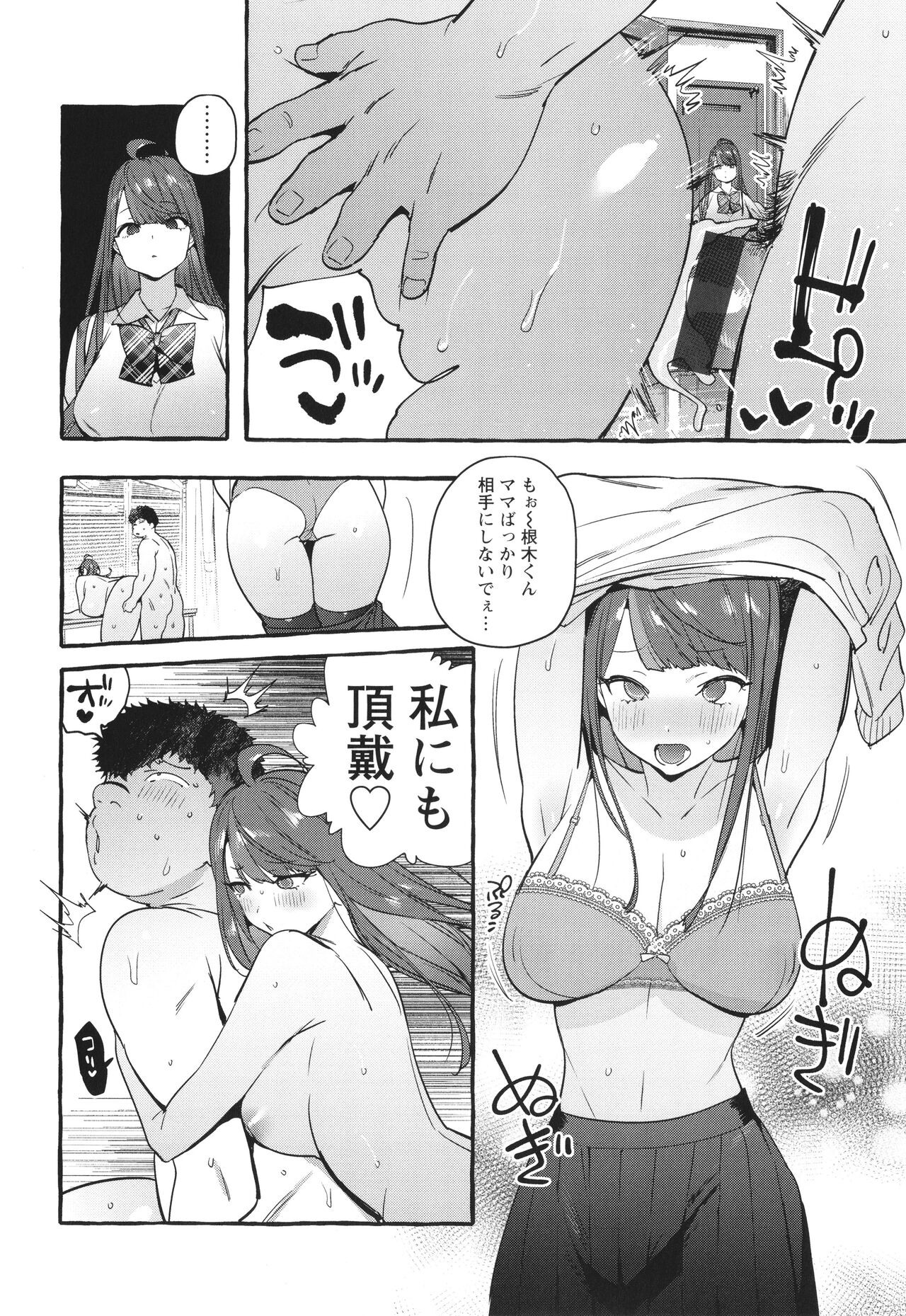 Page 205