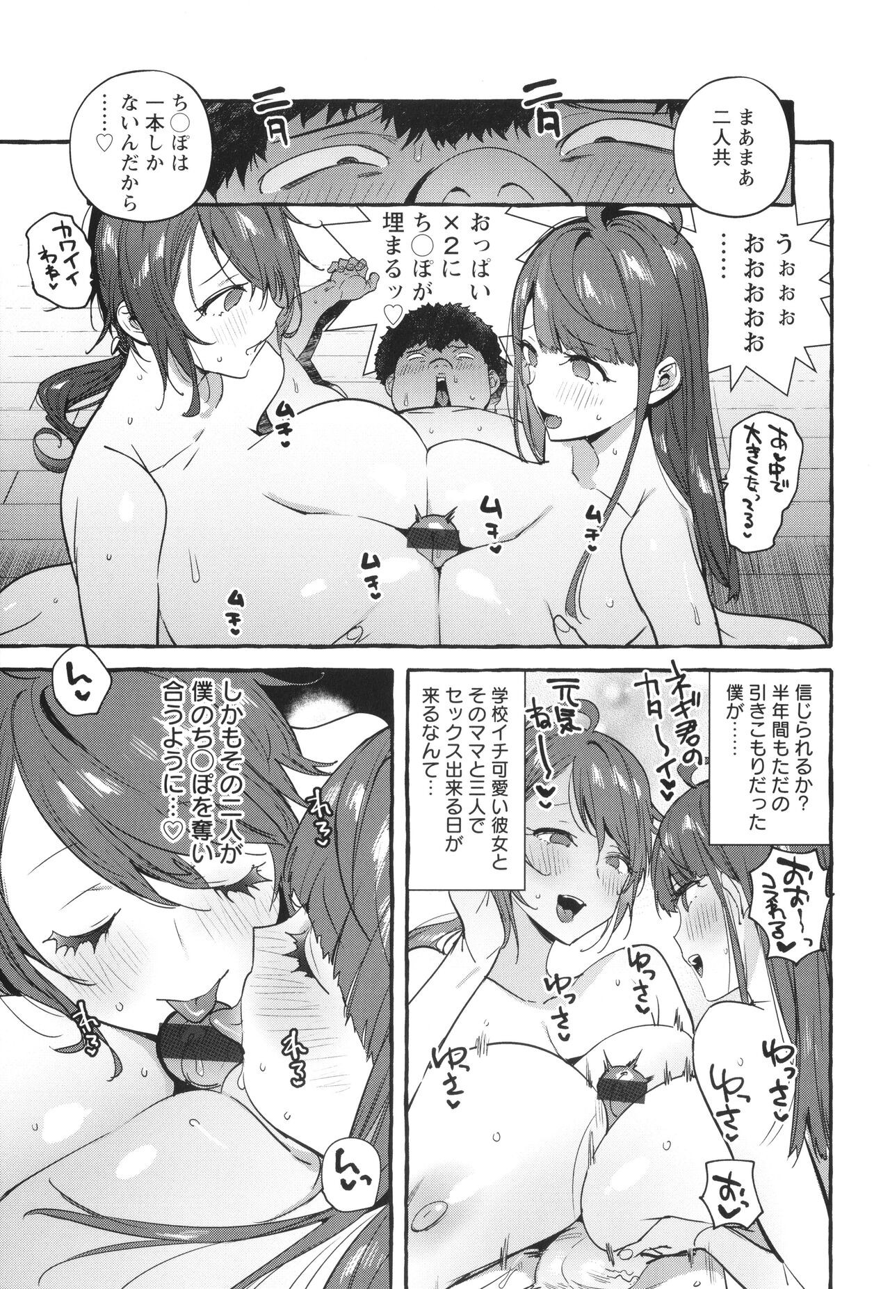 Page 206