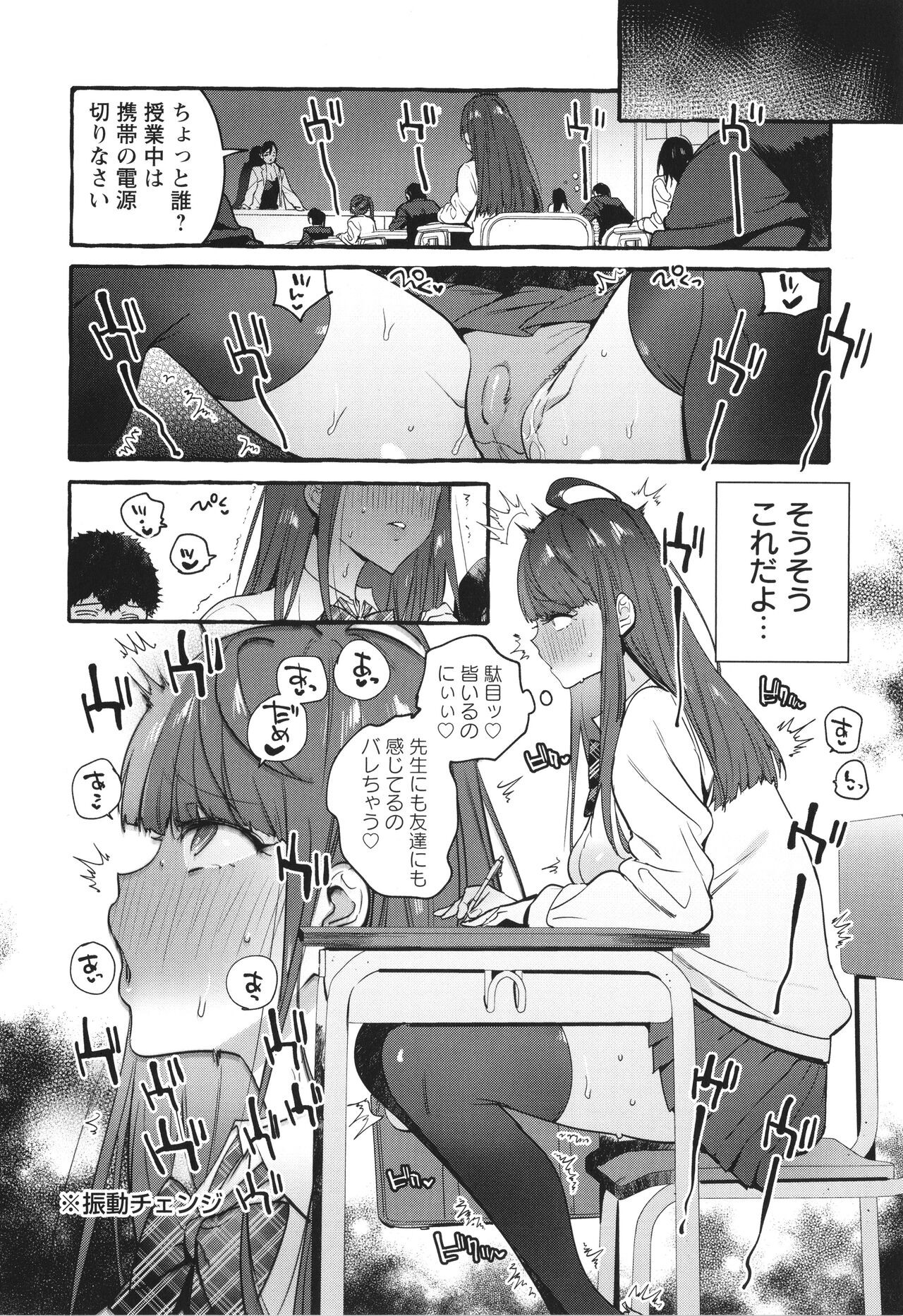 Page 213