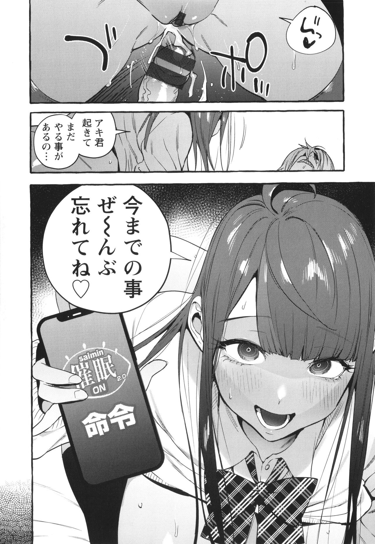 Page 224