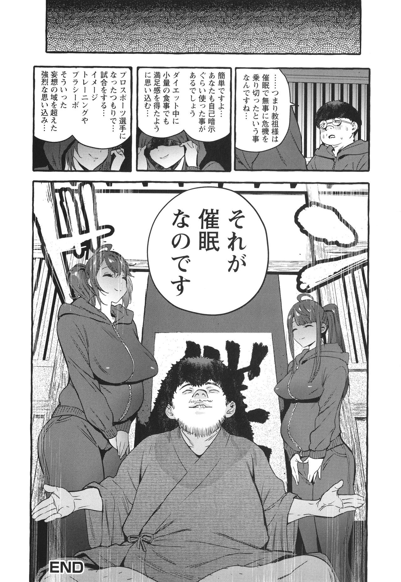 Page 225