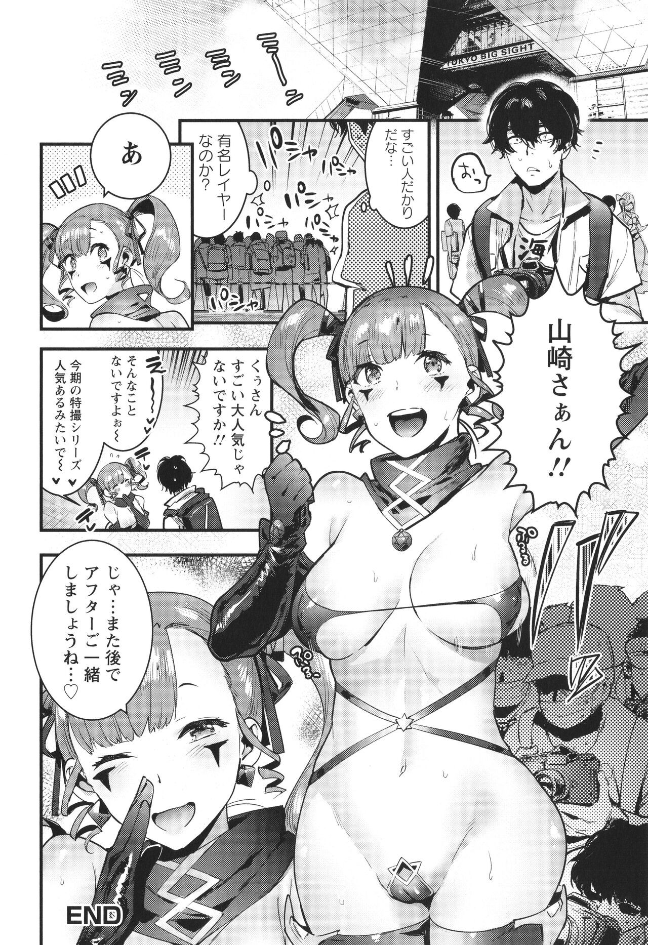 Page 91