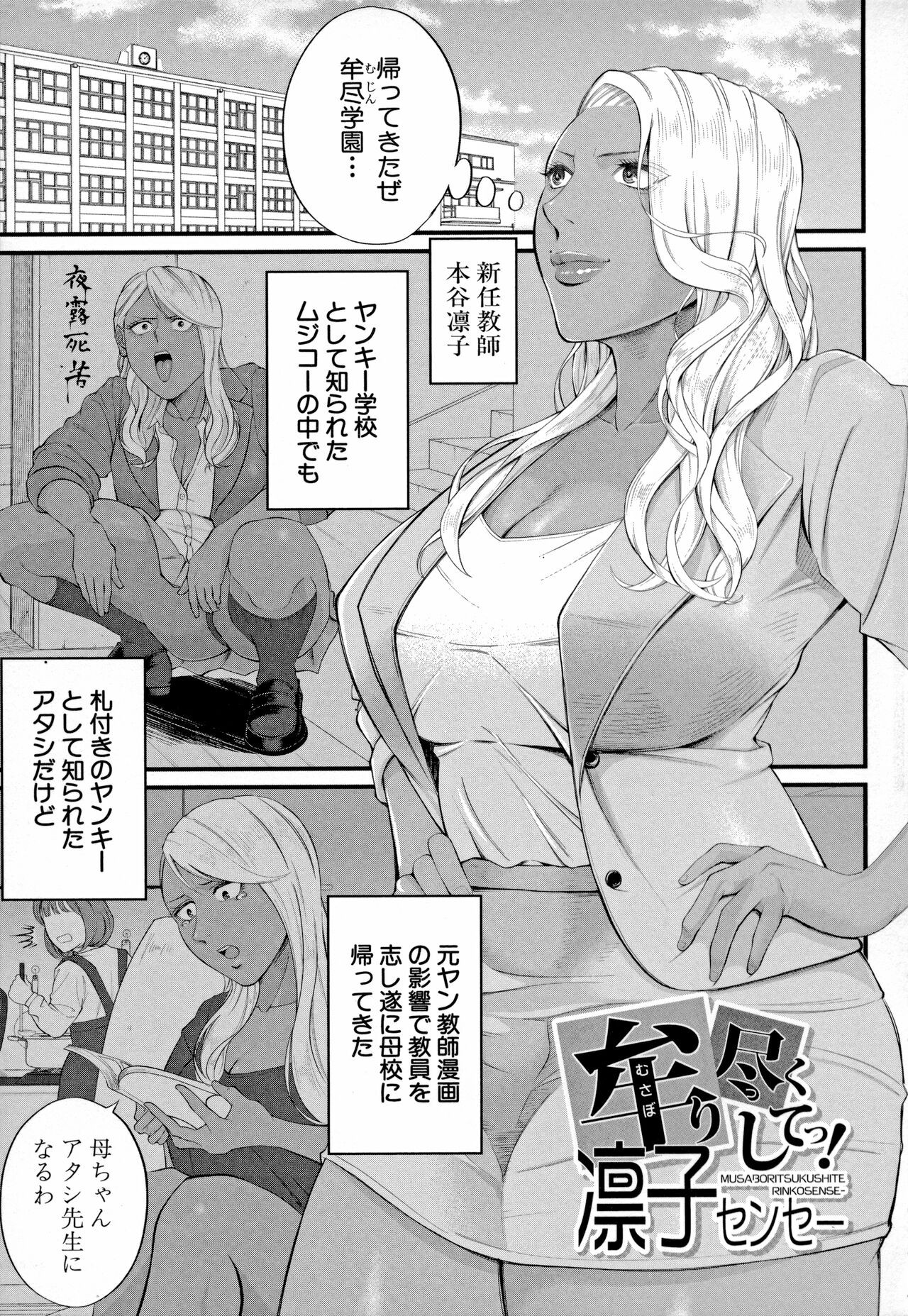 Page 111