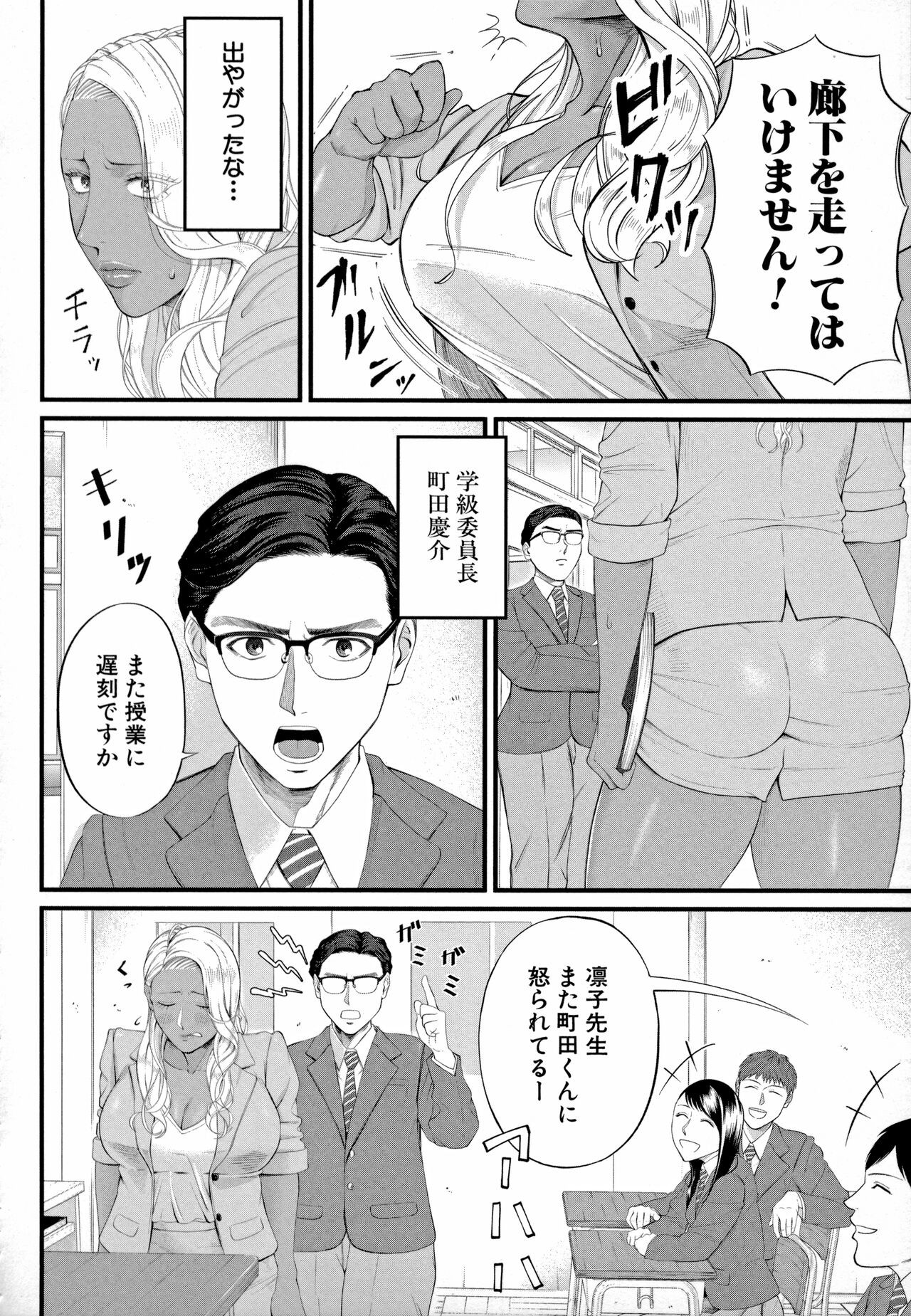 Page 114
