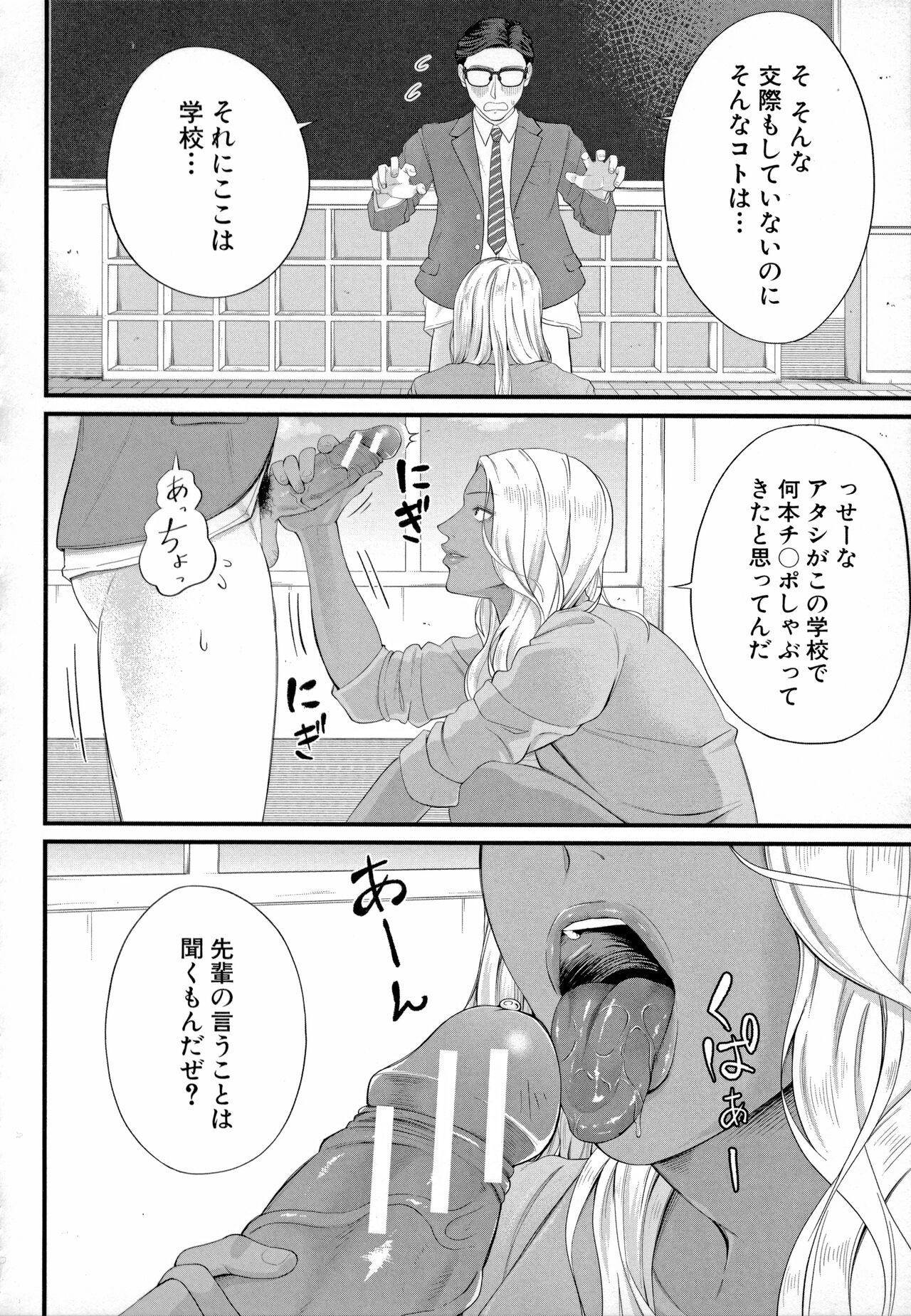 Page 130