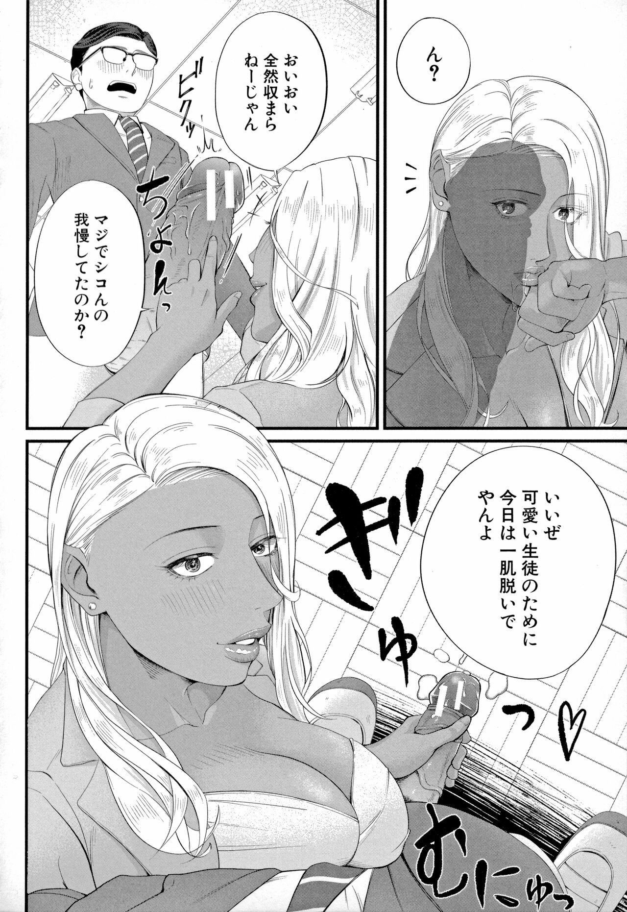 Page 134