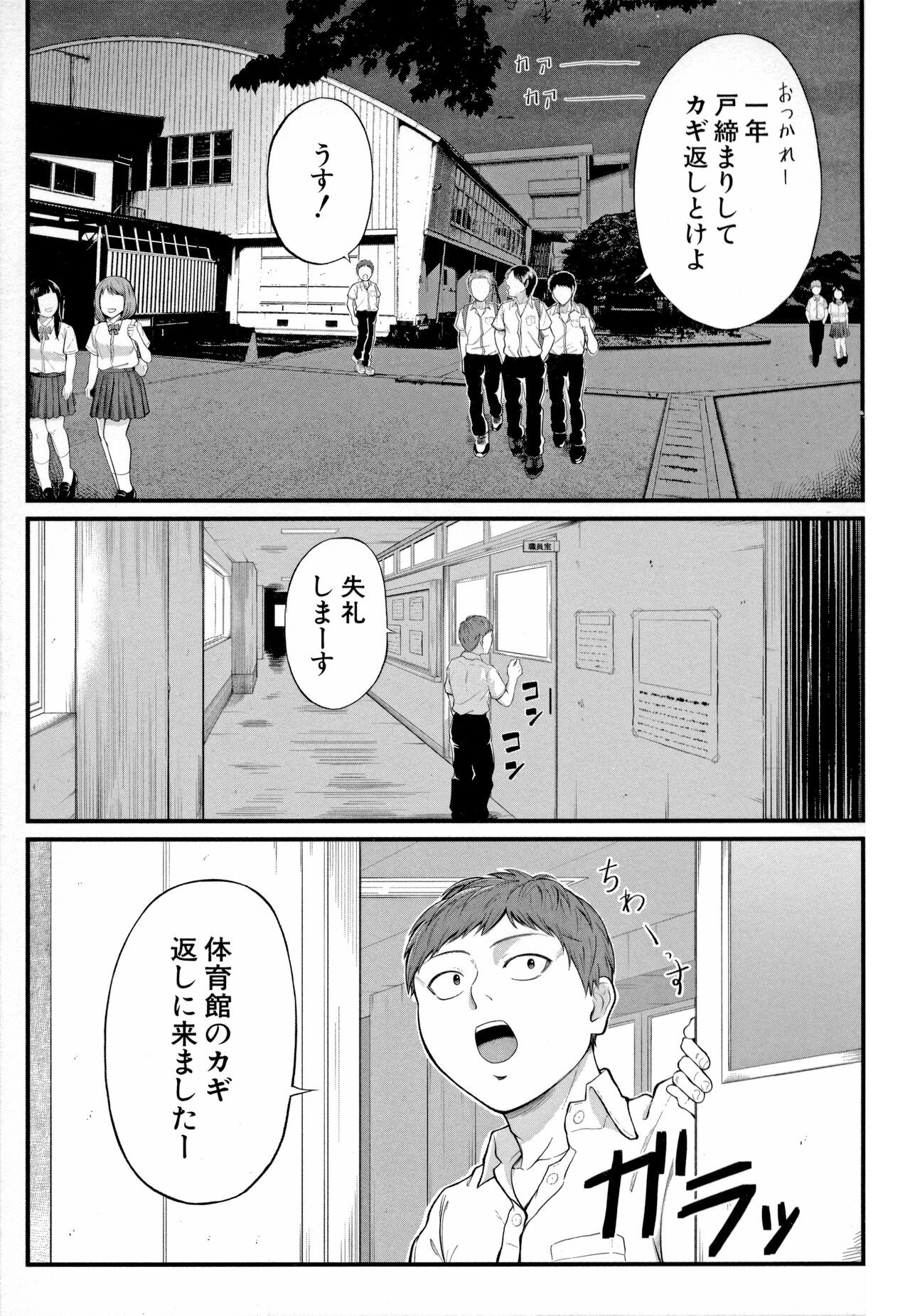 Page 151