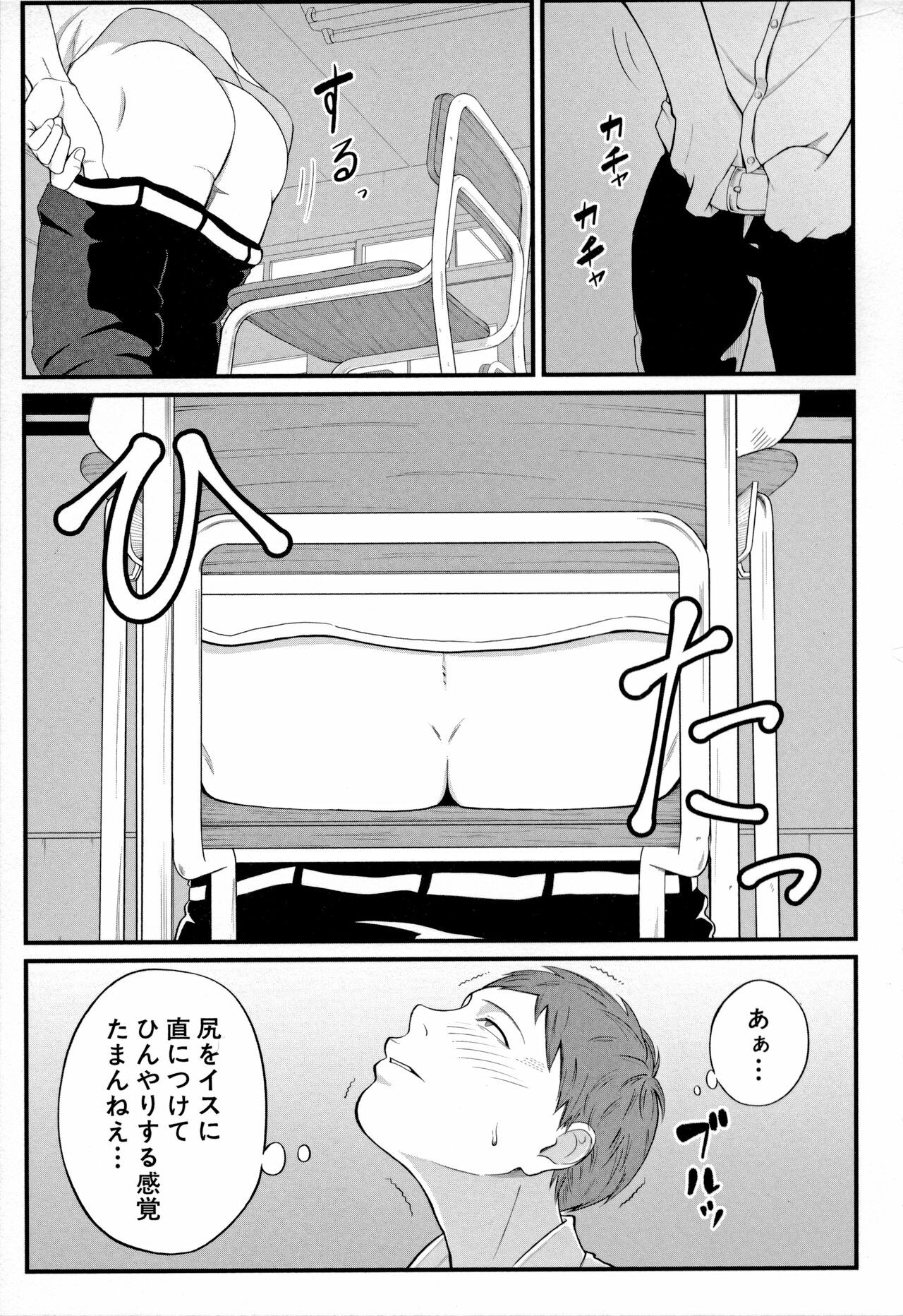 Page 155