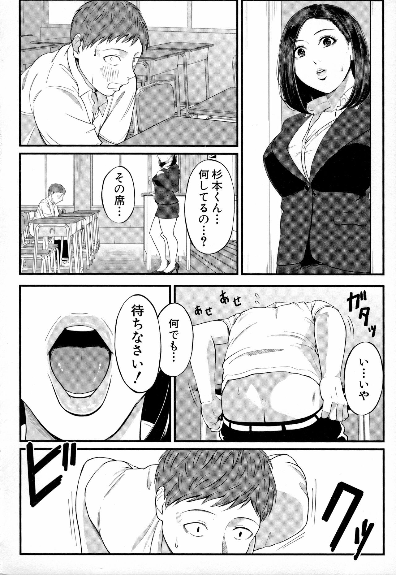Page 158