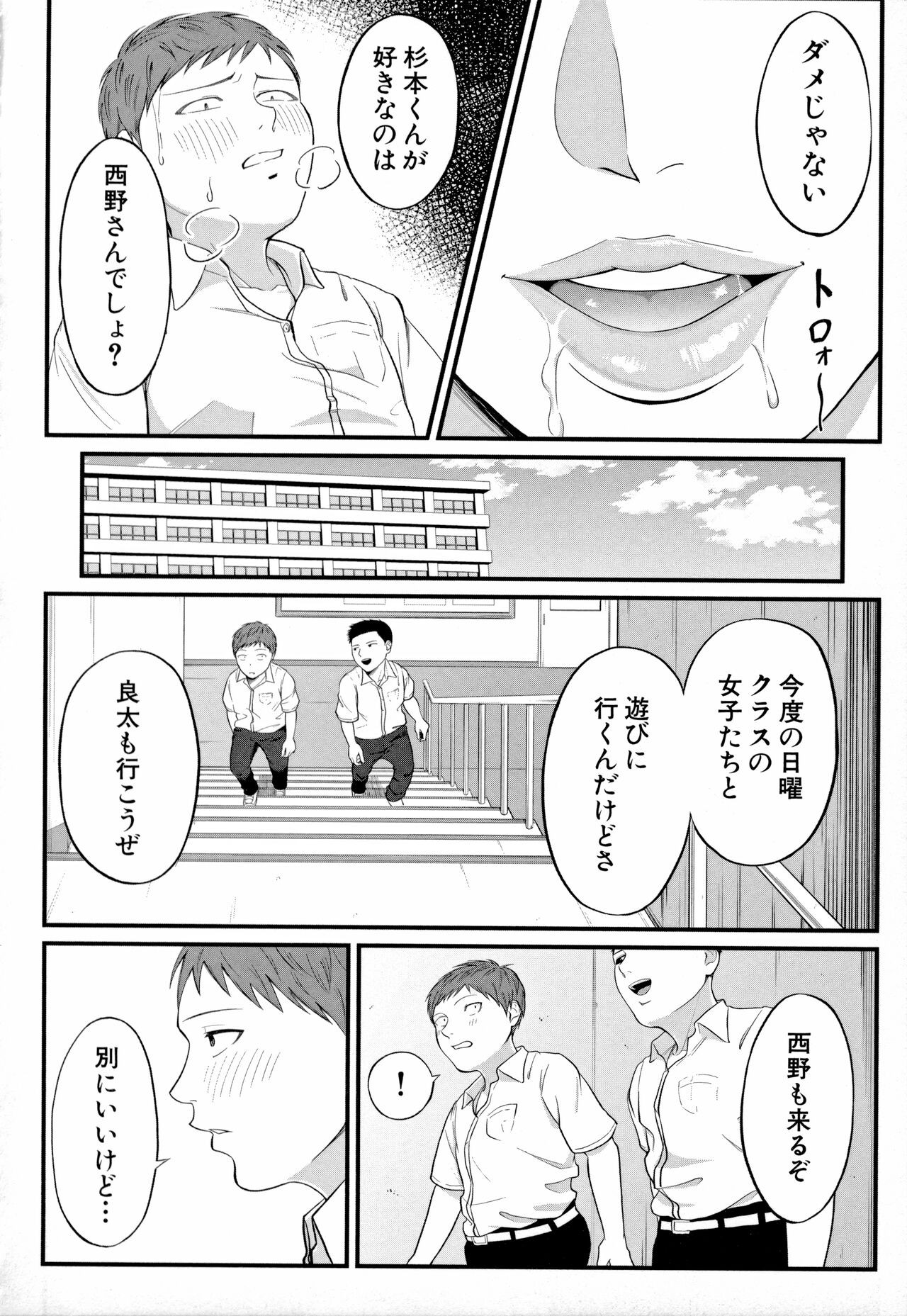 Page 176
