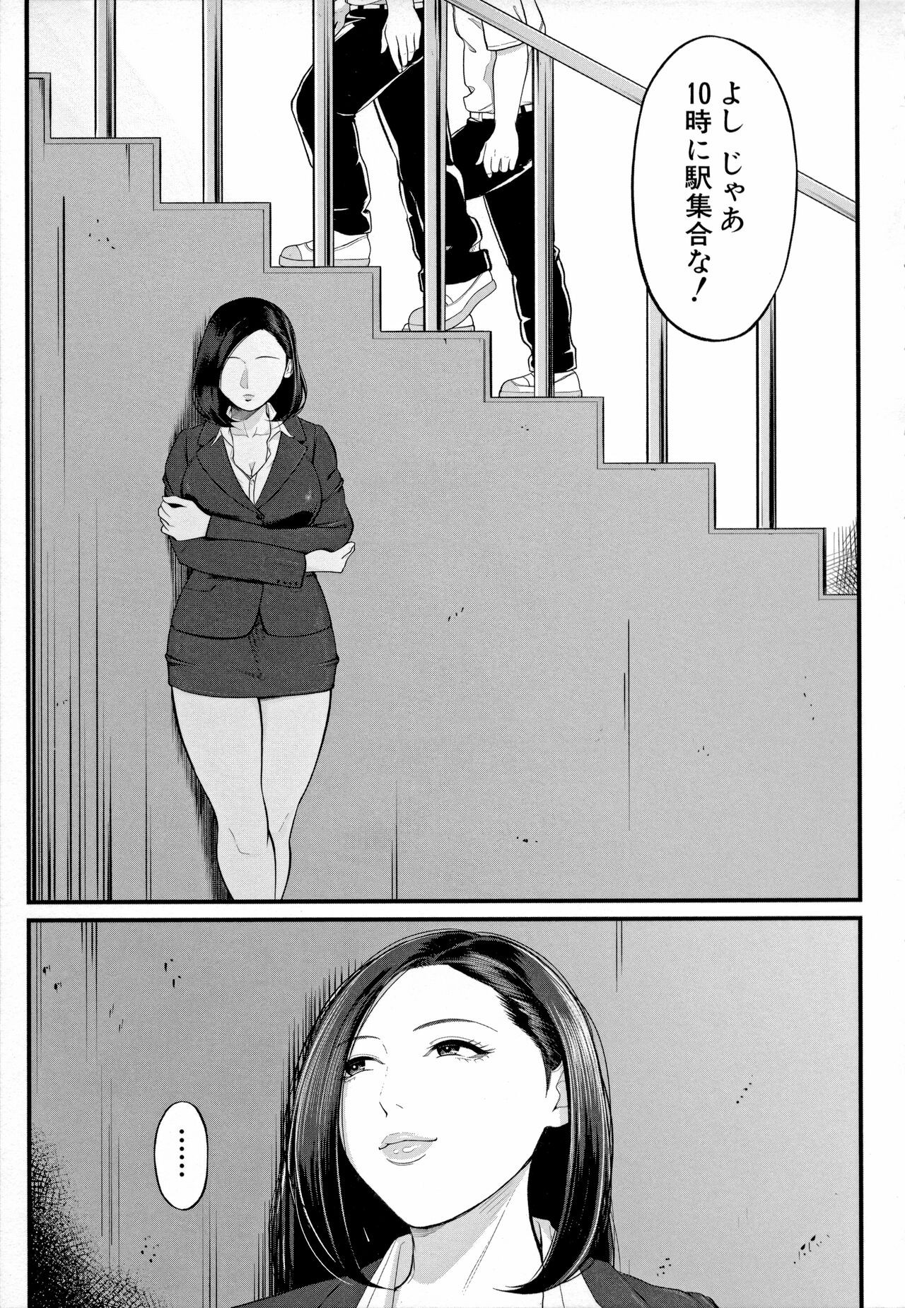 Page 177