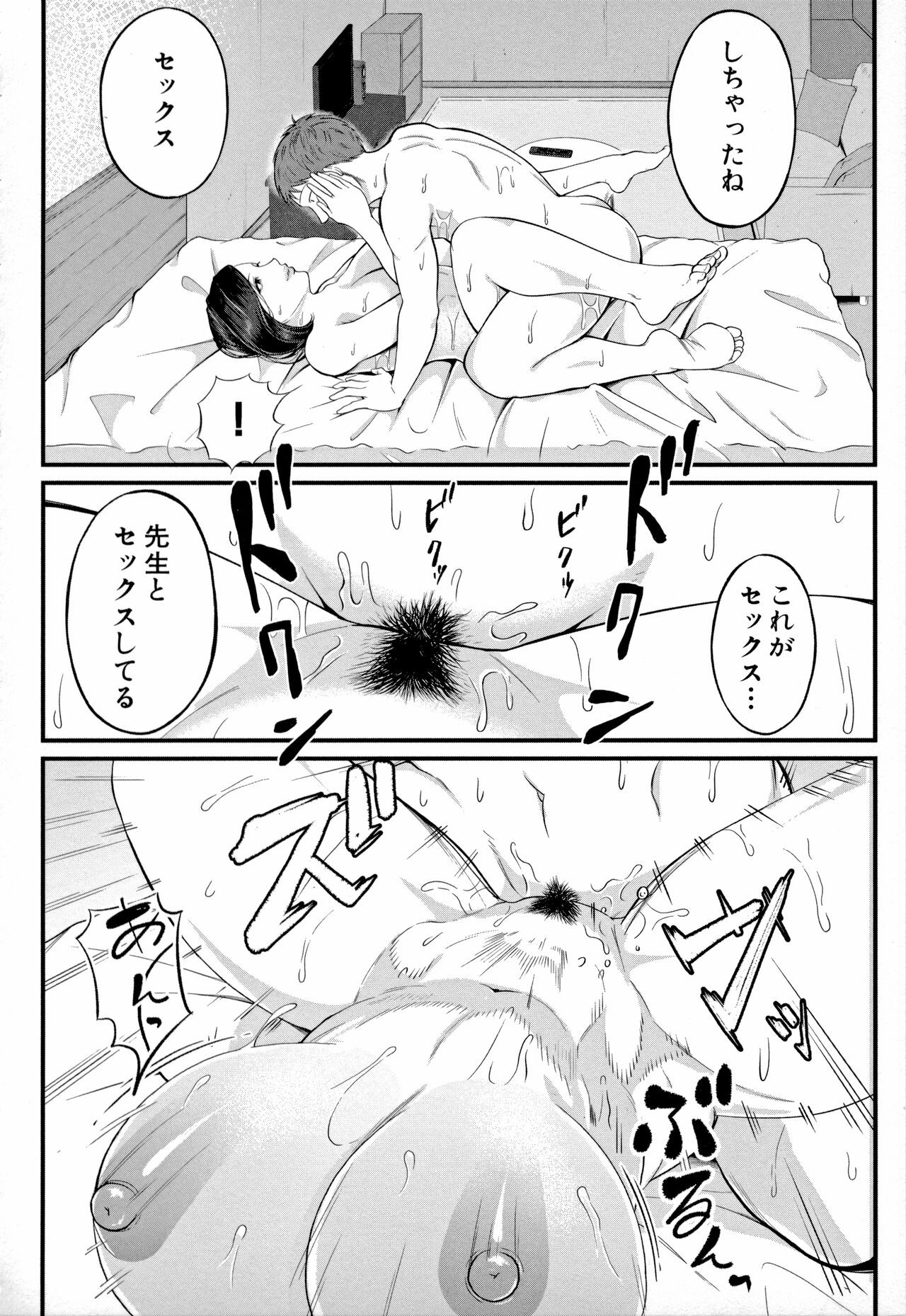 Page 186