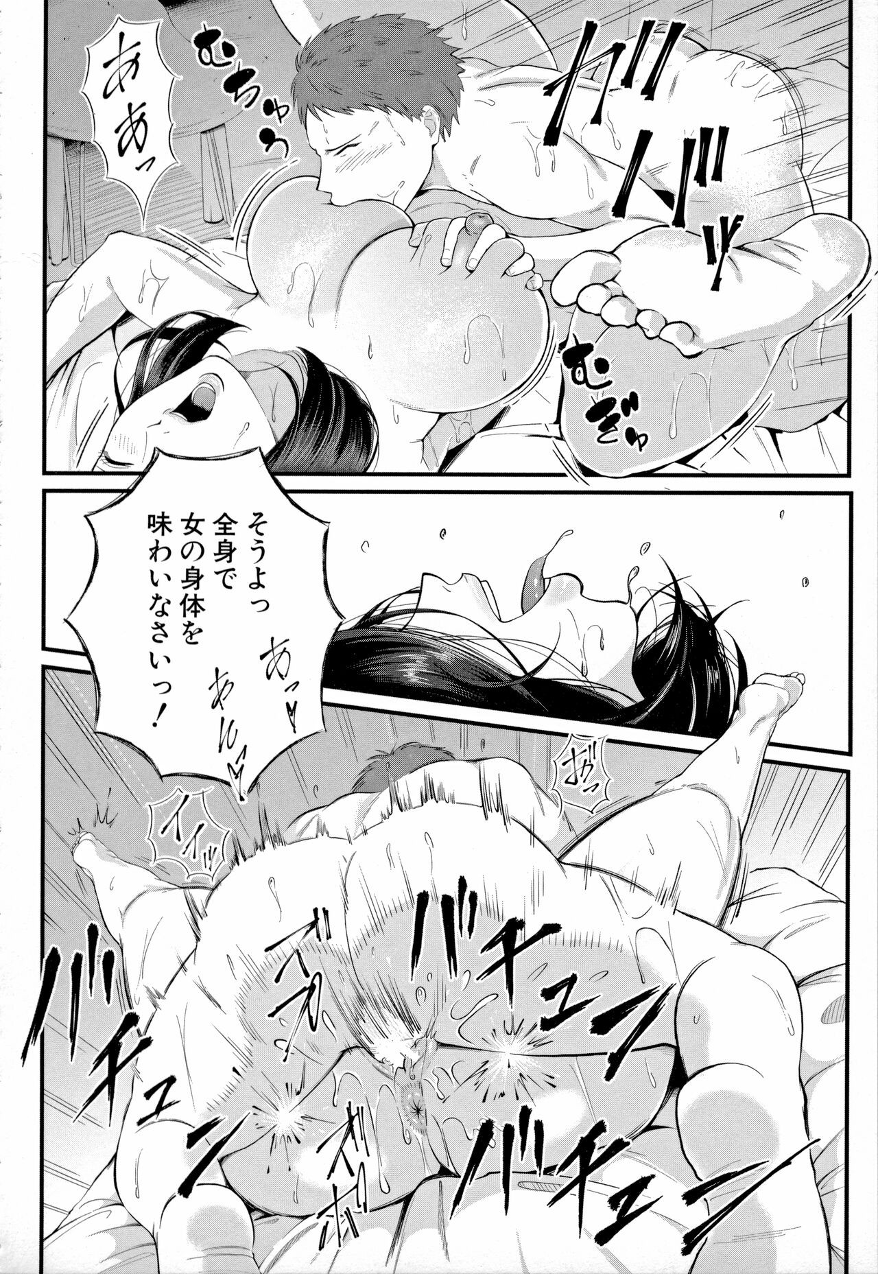 Page 188