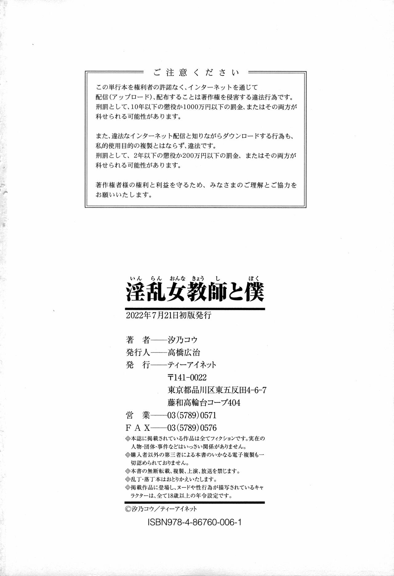 Page 196