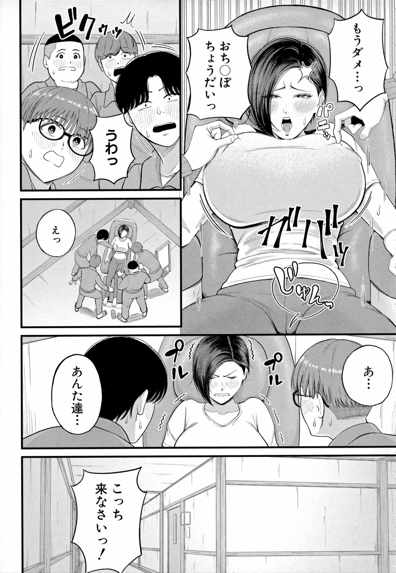 Page 91