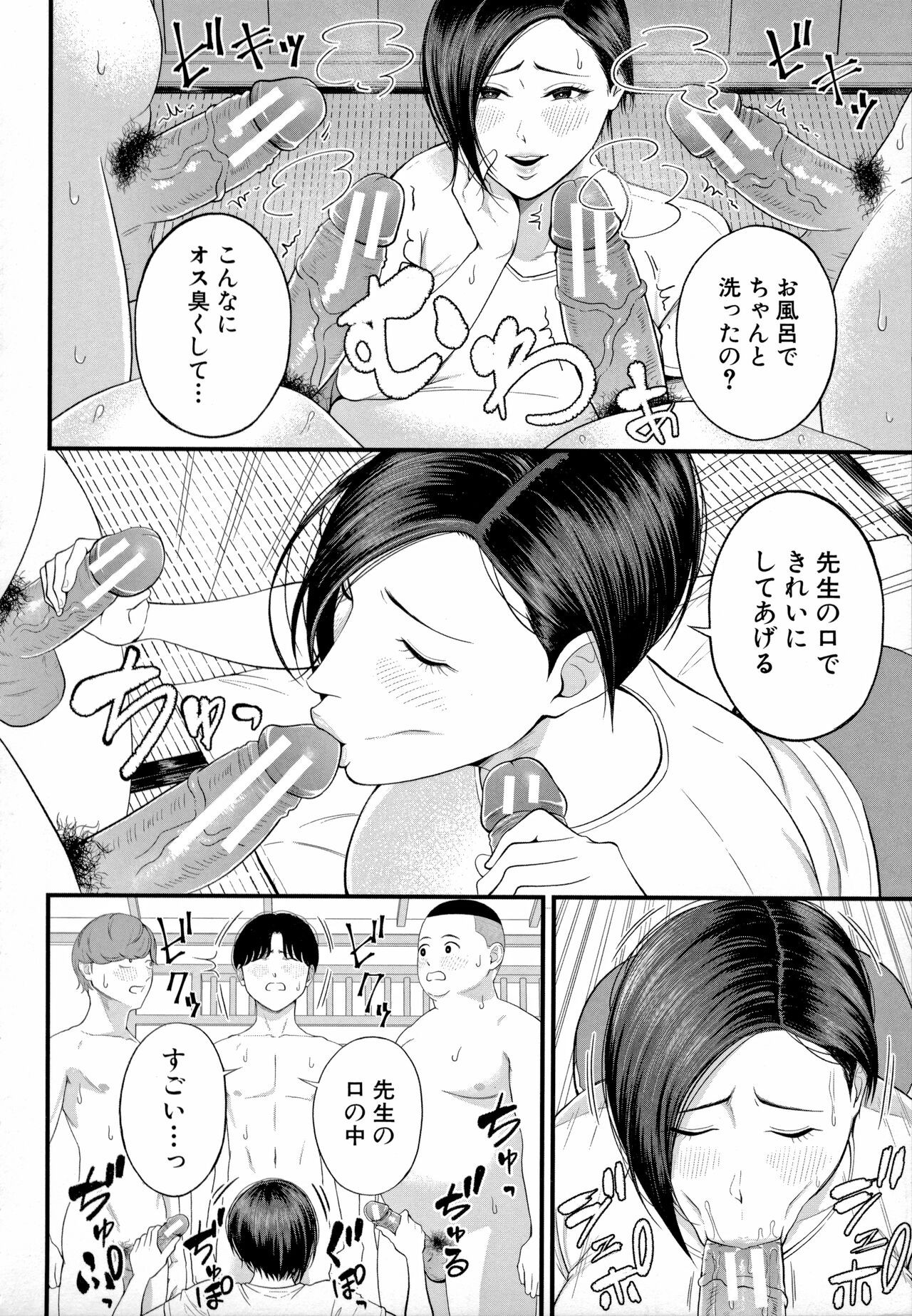 Page 96
