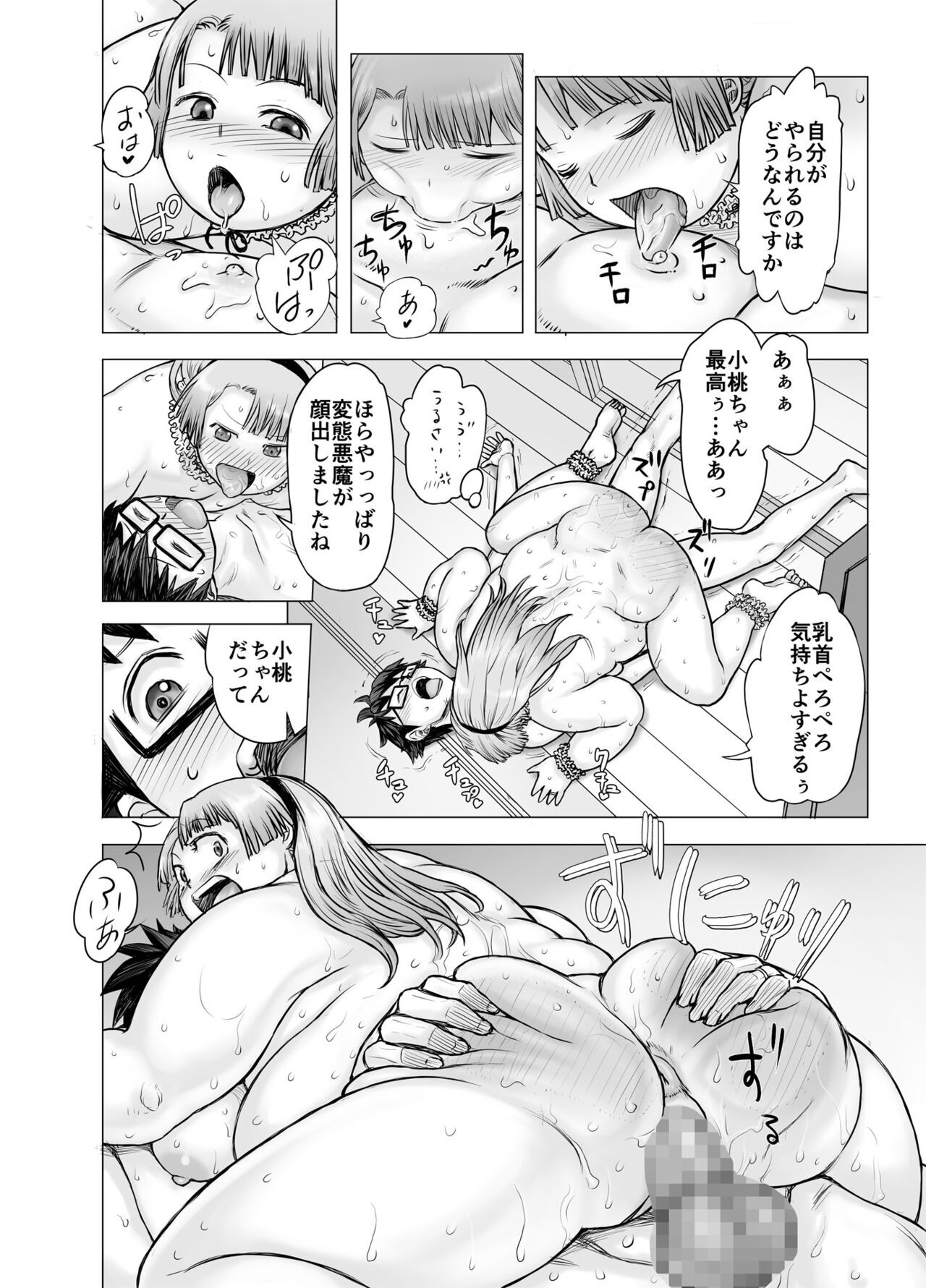 Page 46