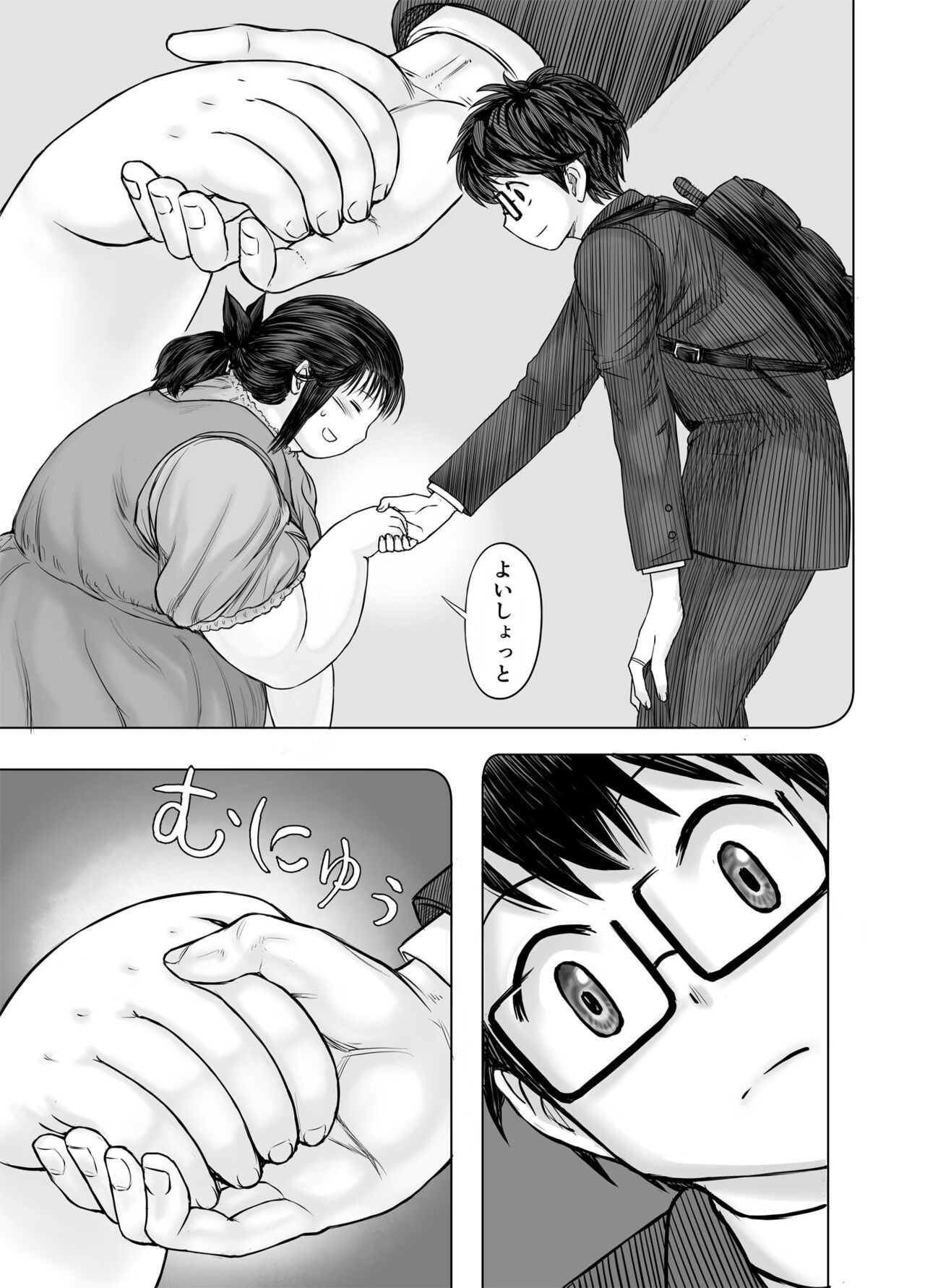 Page 55