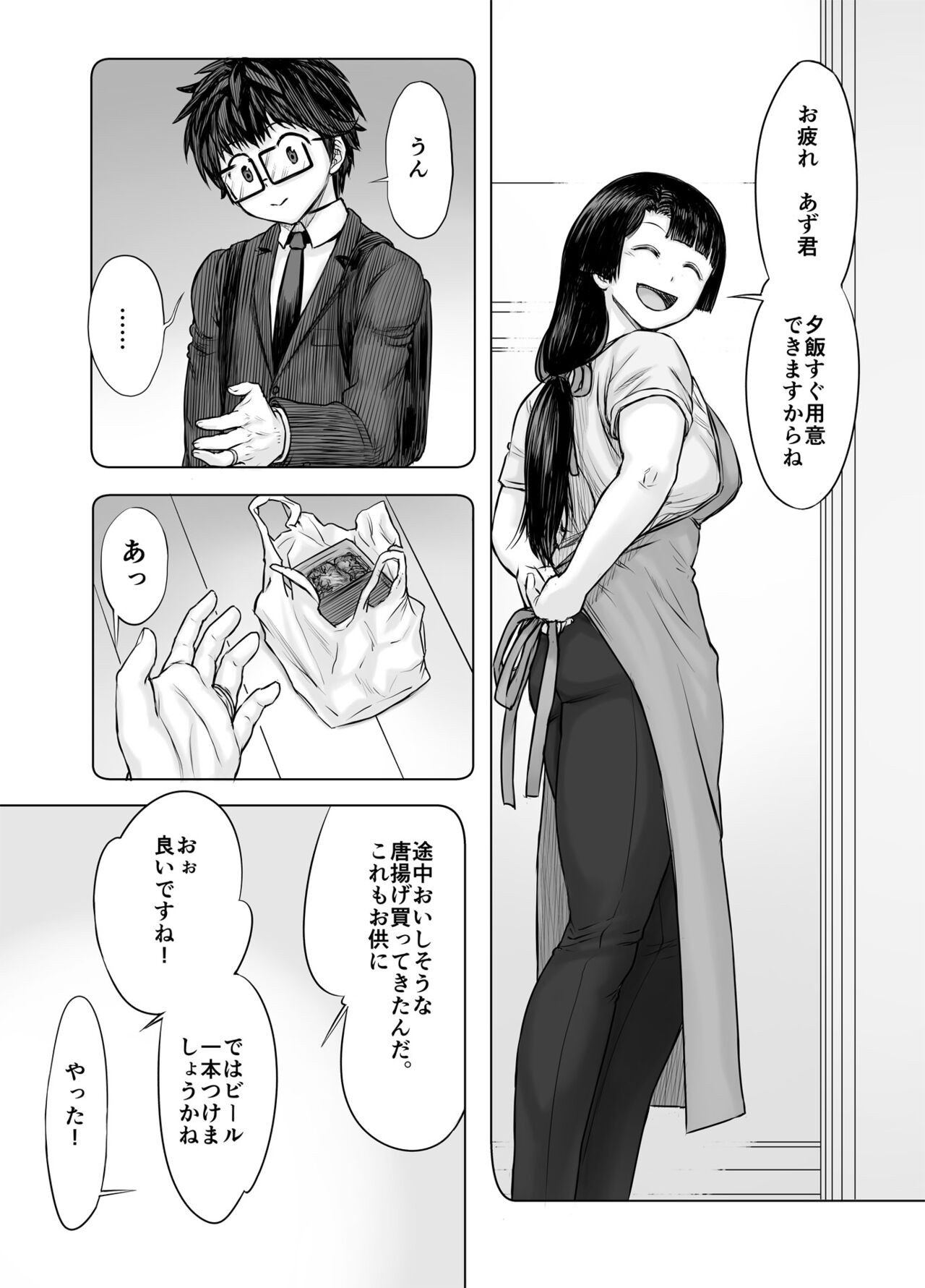 Page 58