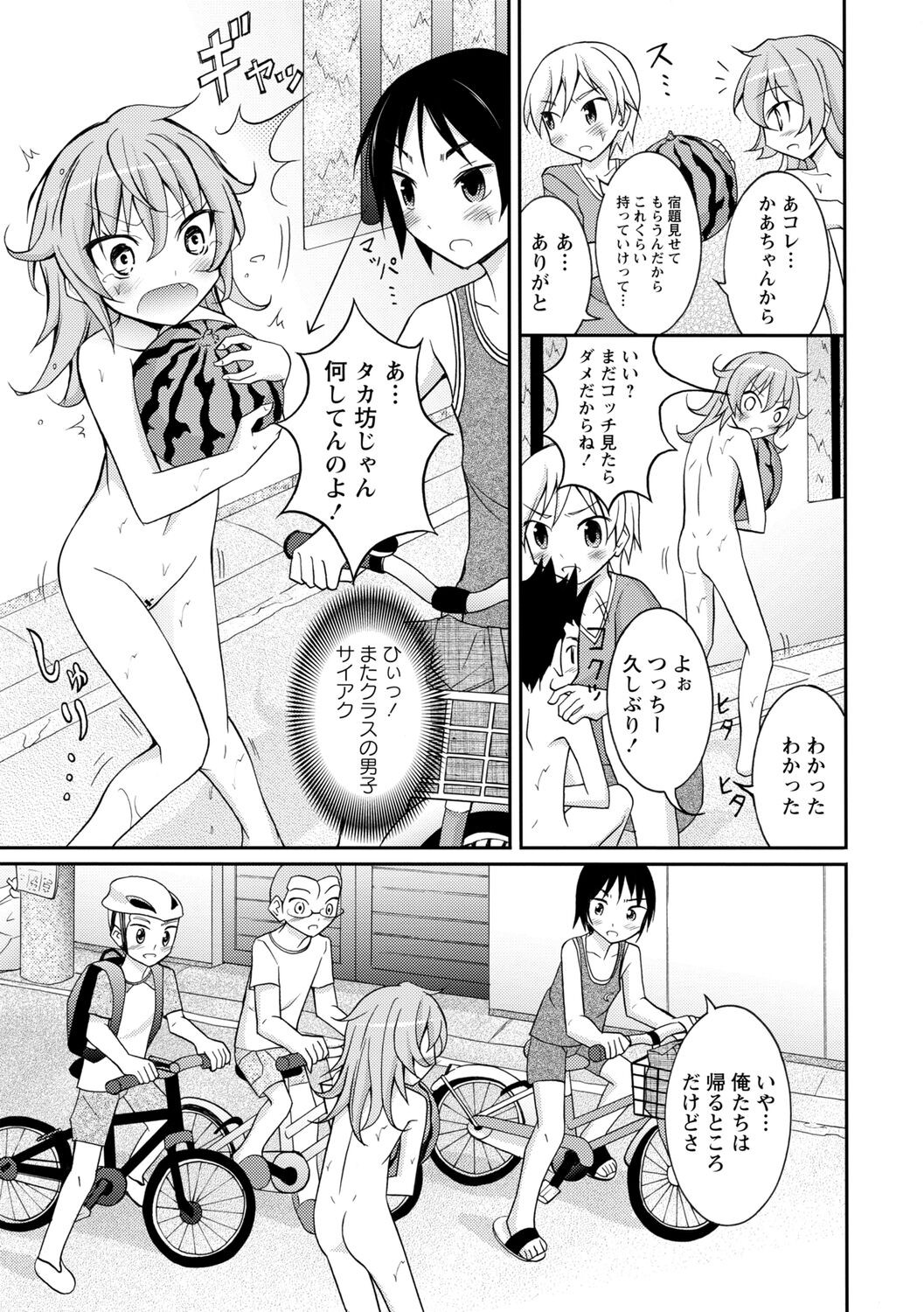 Page 111