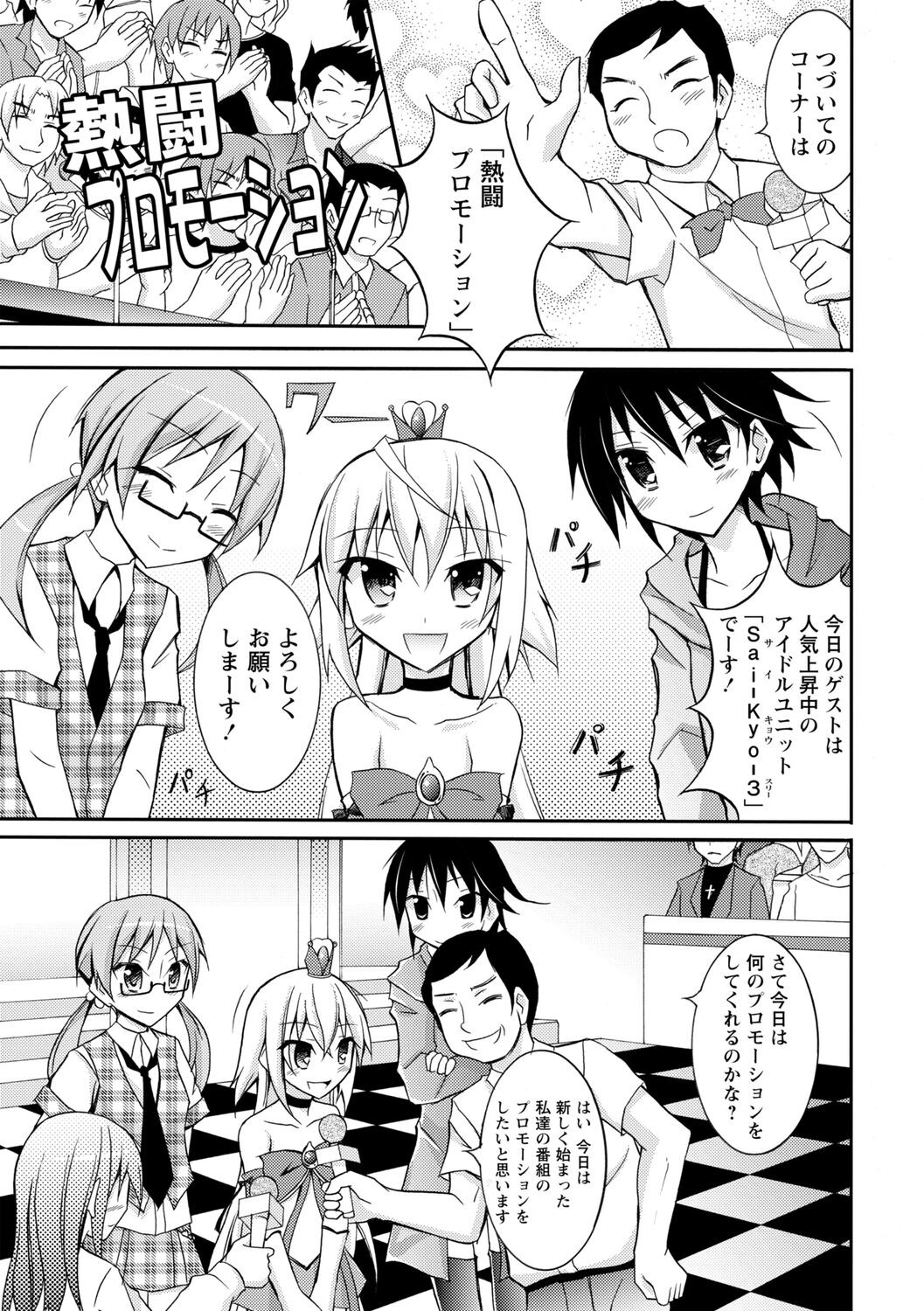 Page 115