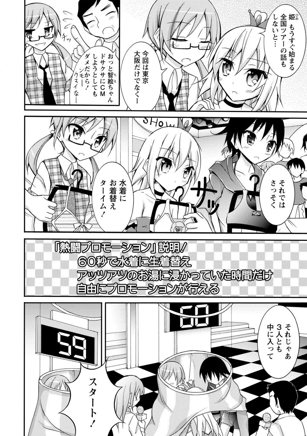 Page 116