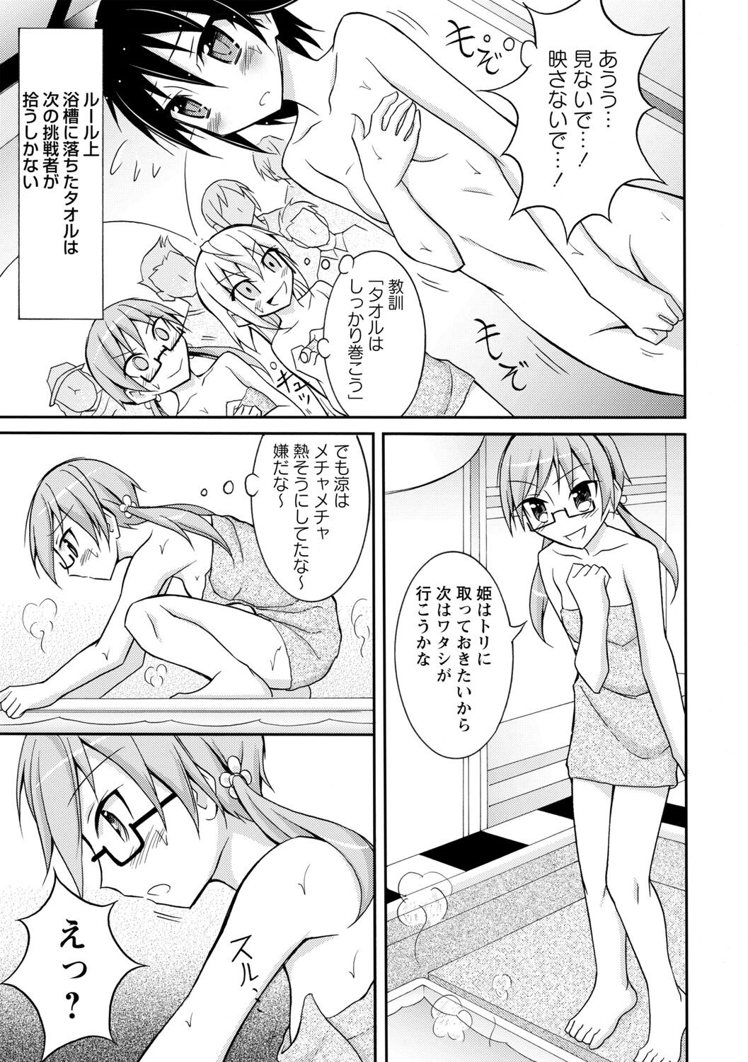 Page 123