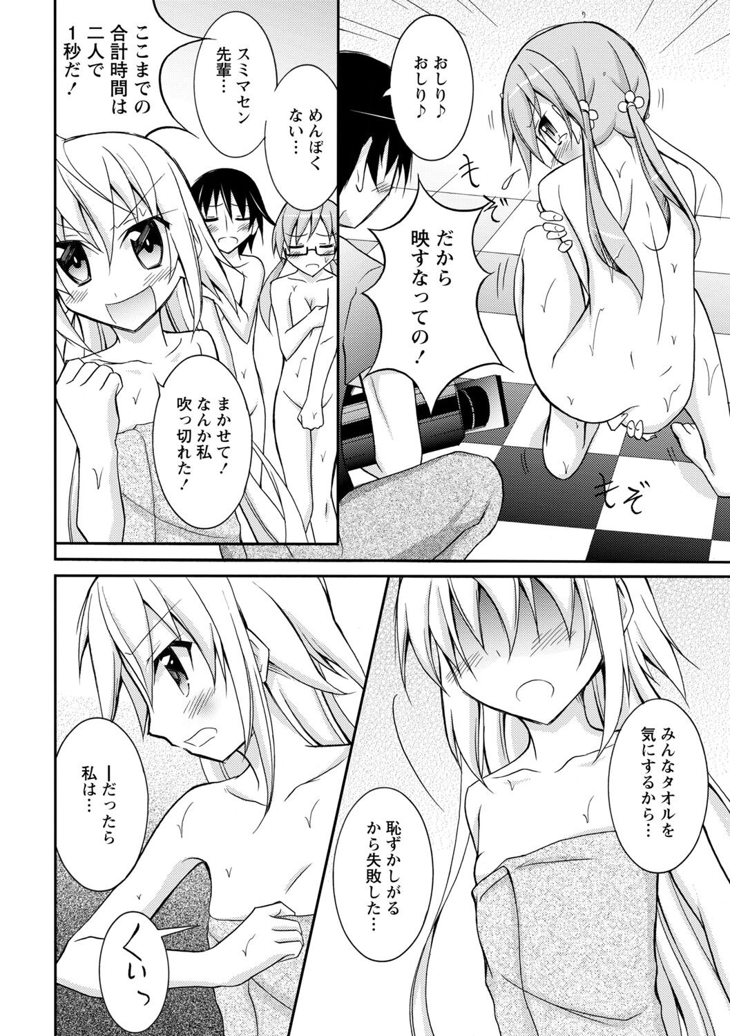 Page 126