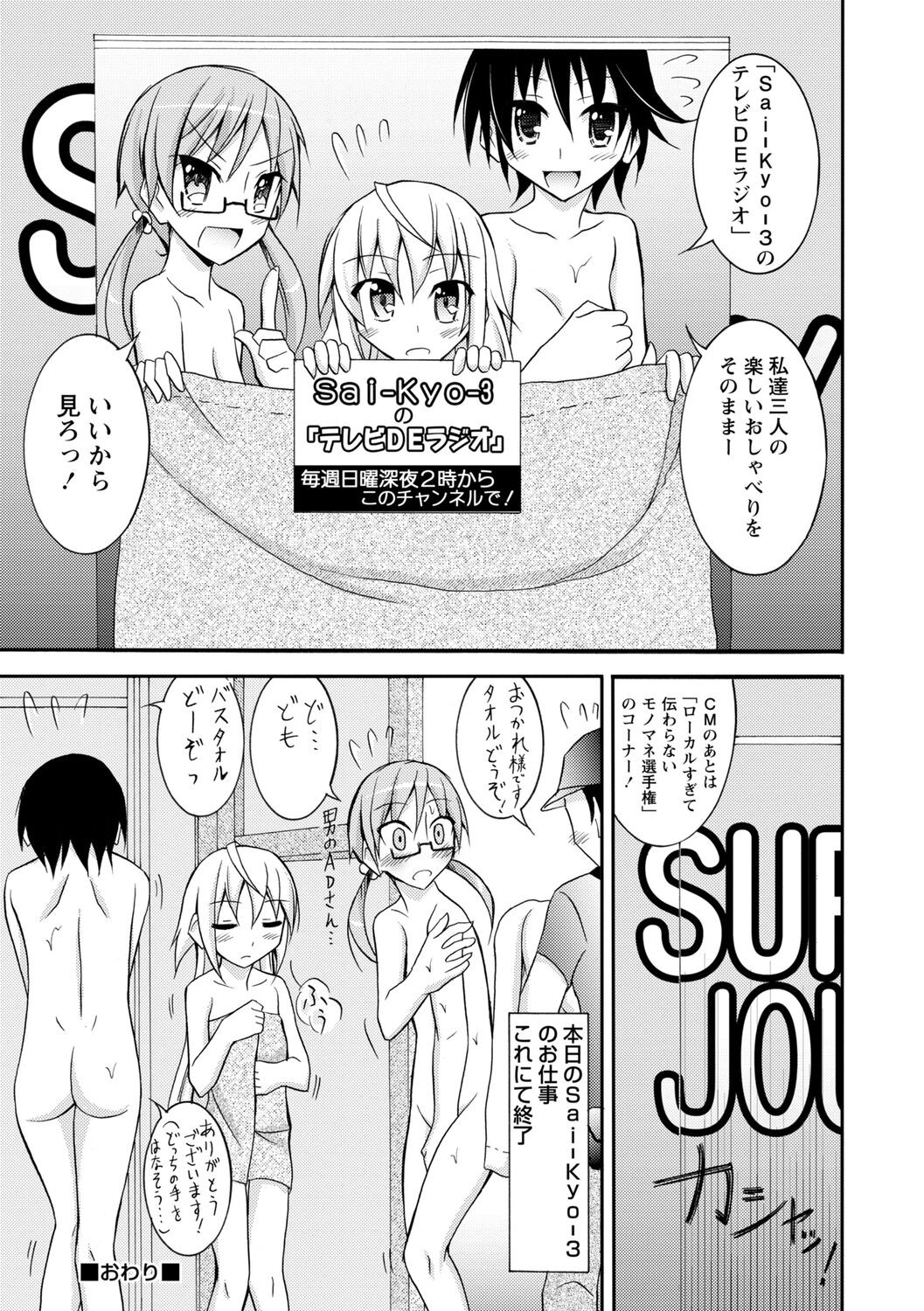 Page 131