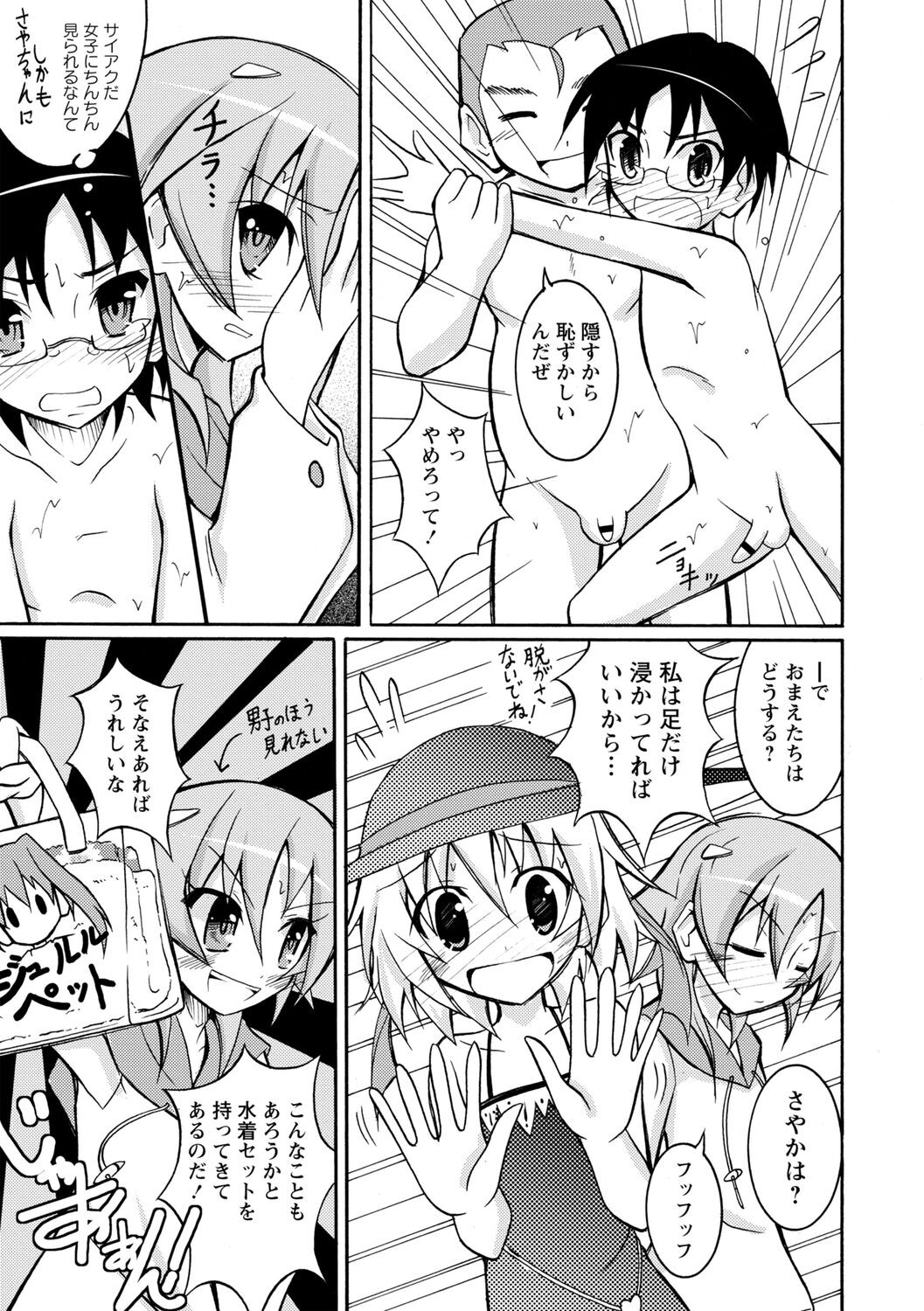Page 135