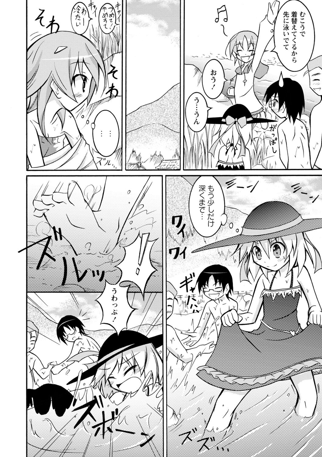 Page 136