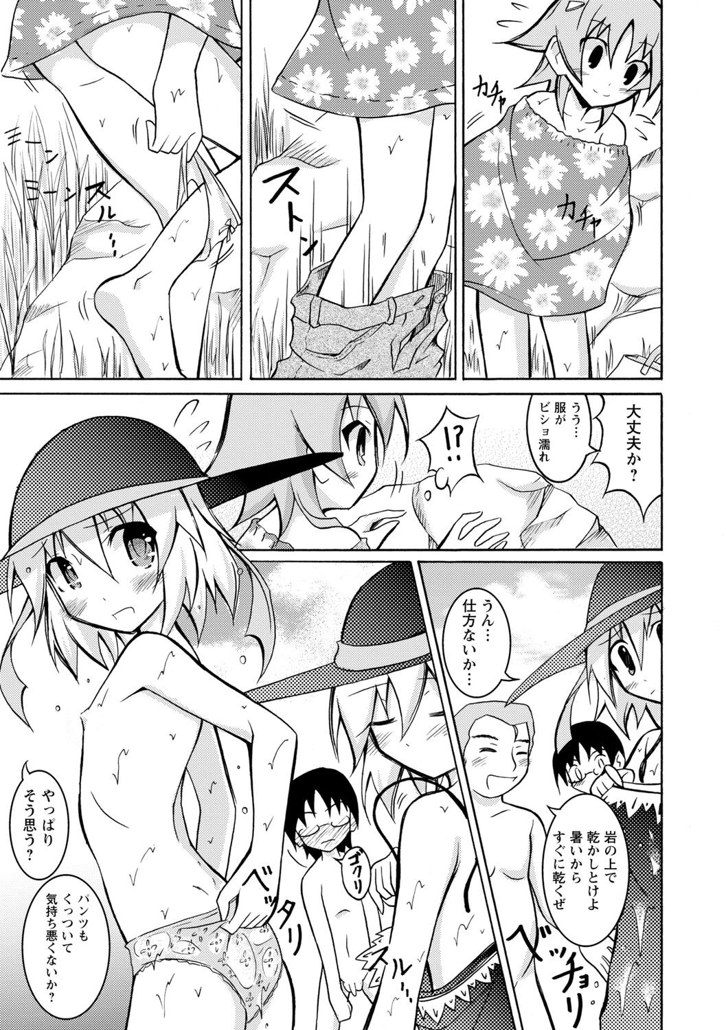Page 137