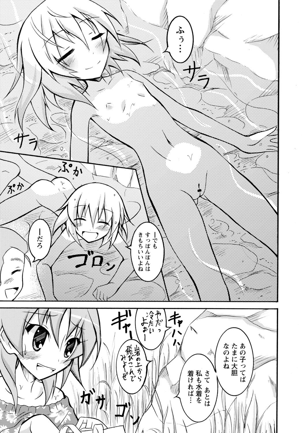 Page 139