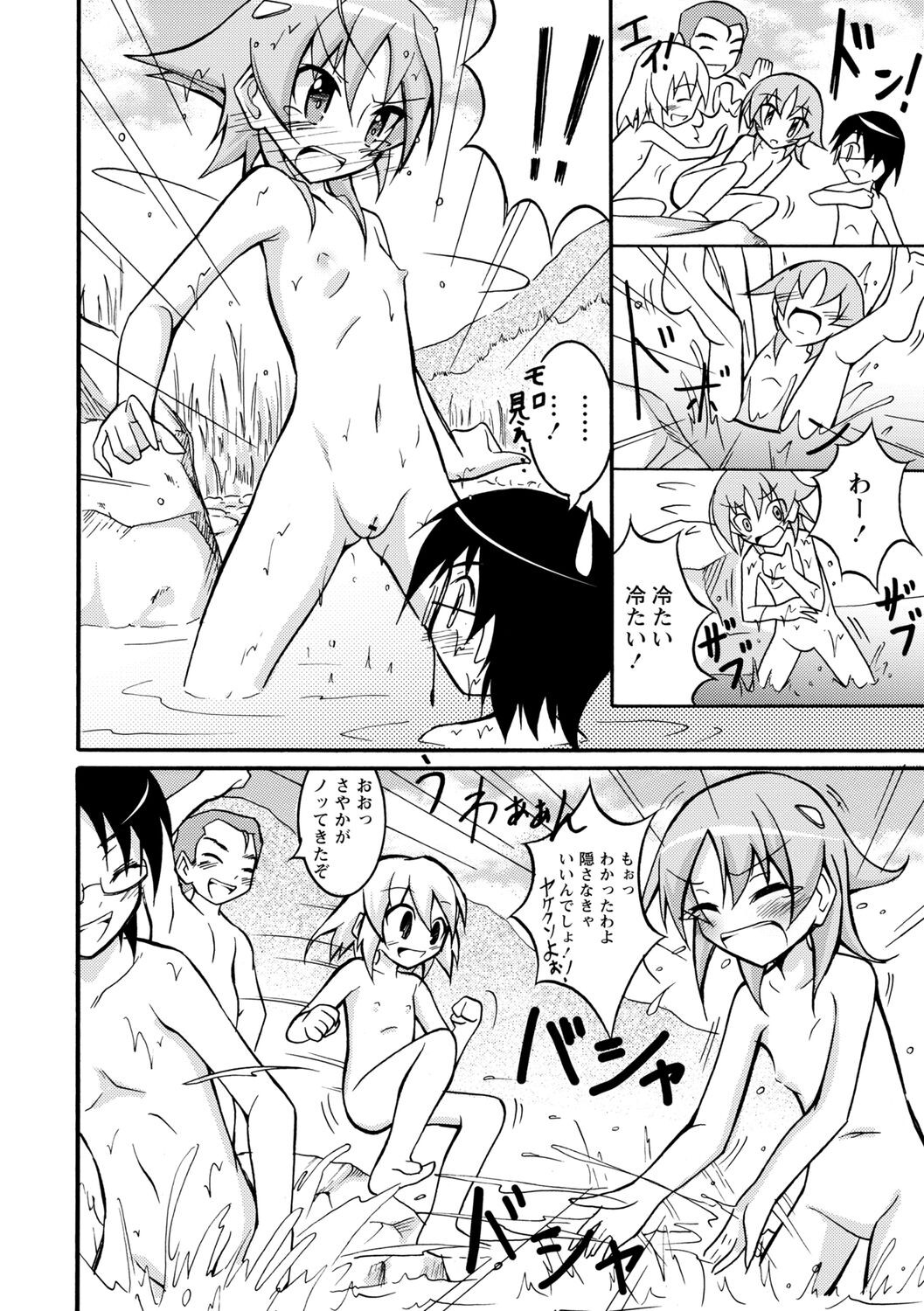 Page 144