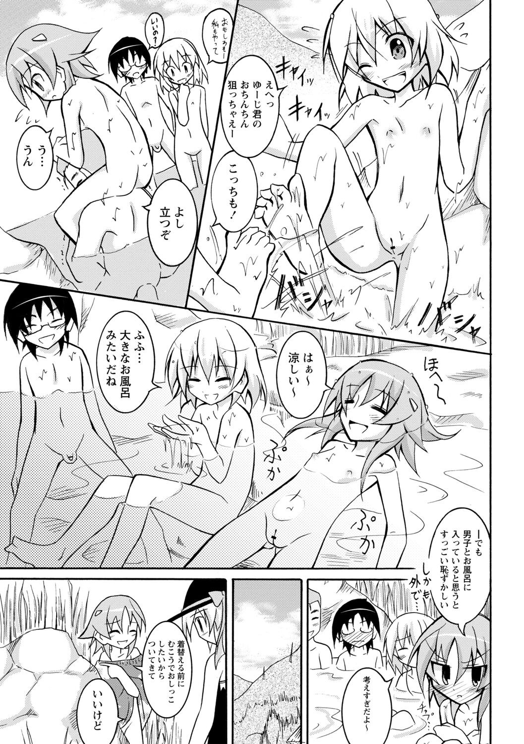 Page 145