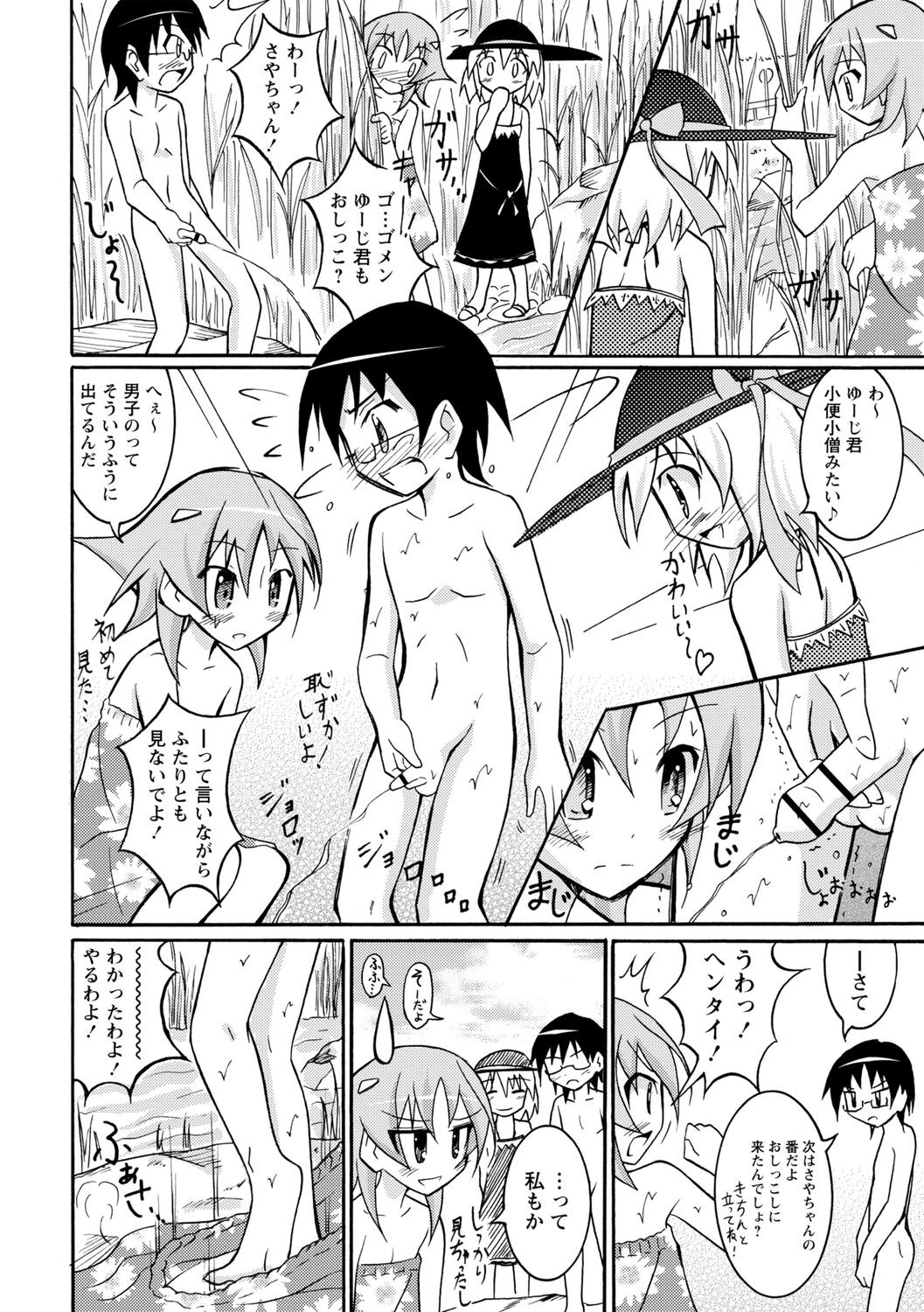 Page 146