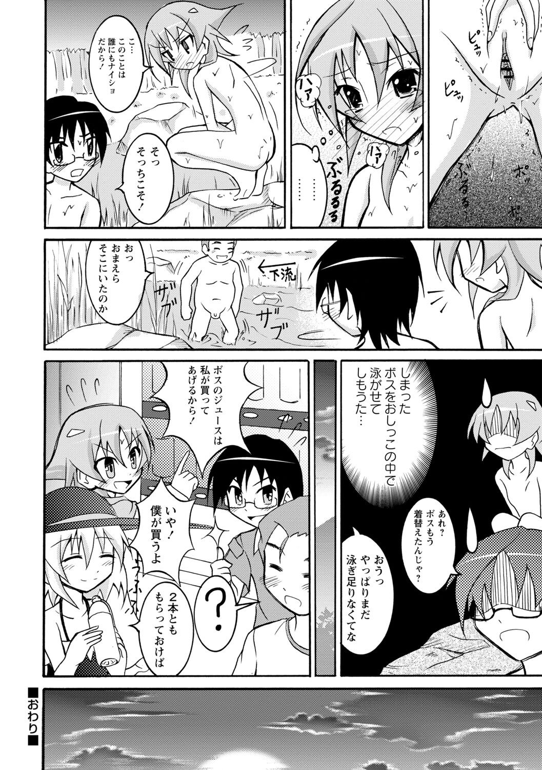 Page 148