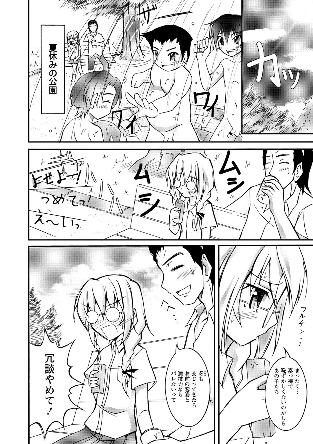 Page 150
