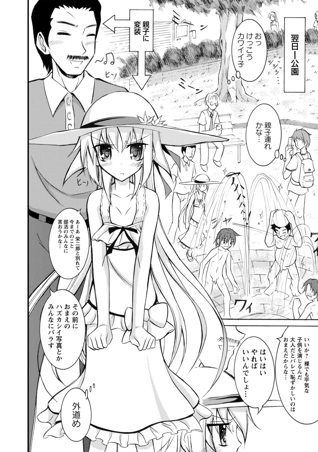 Page 152