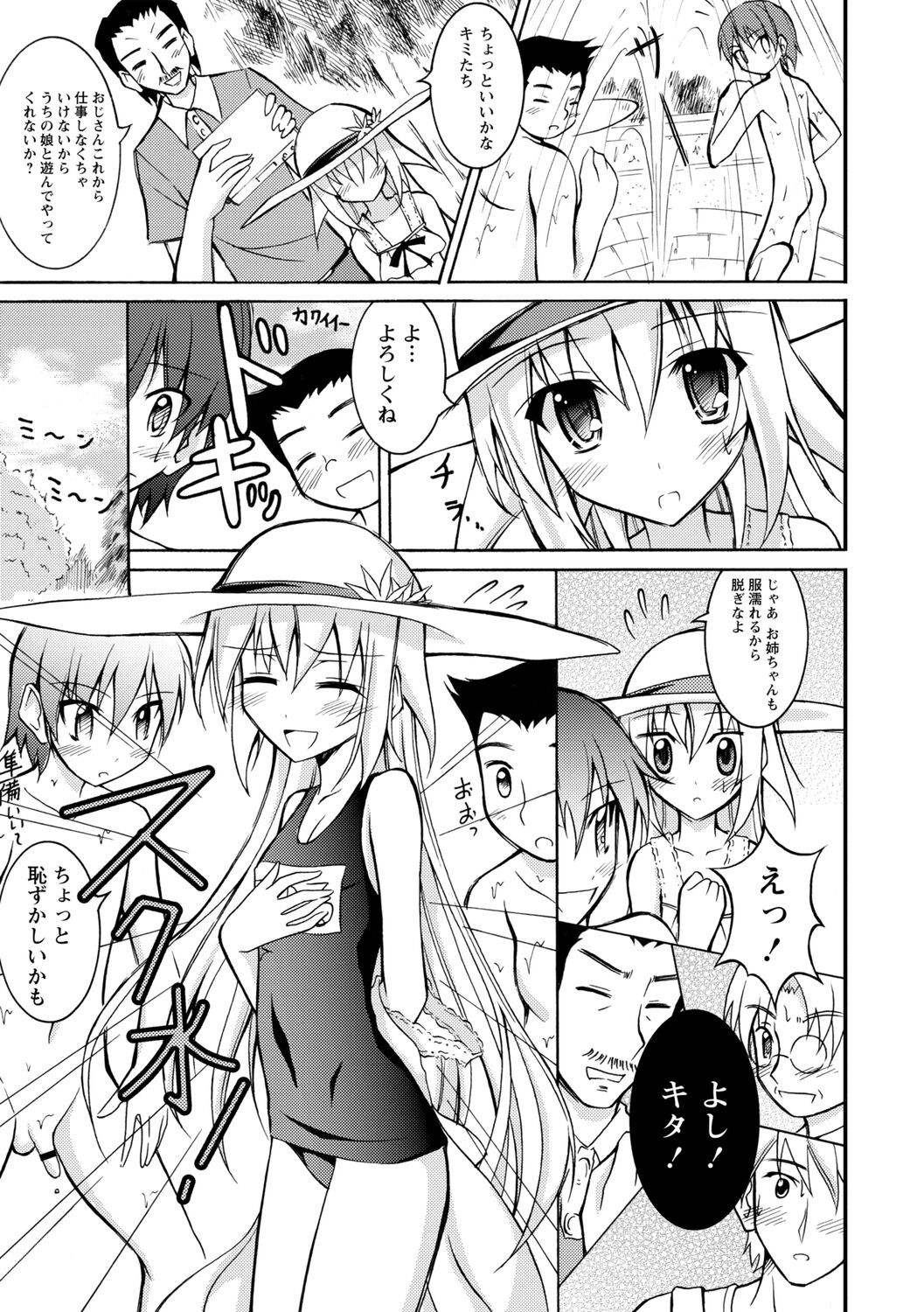 Page 153
