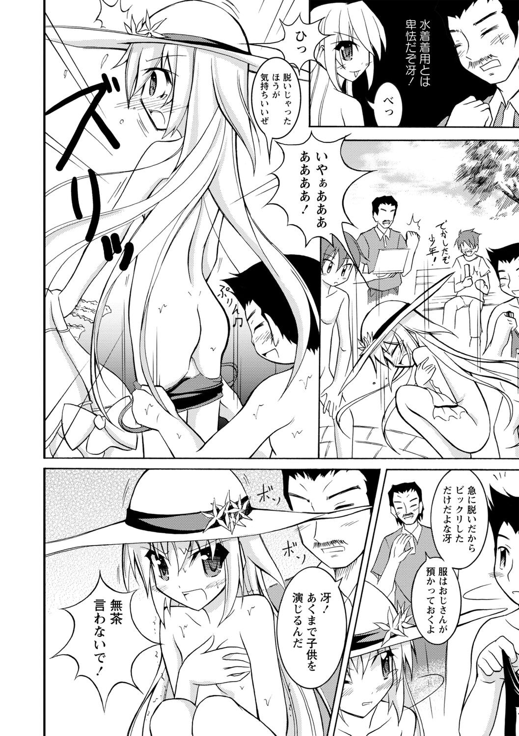 Page 154