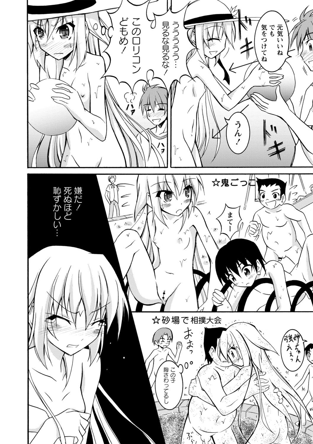 Page 156