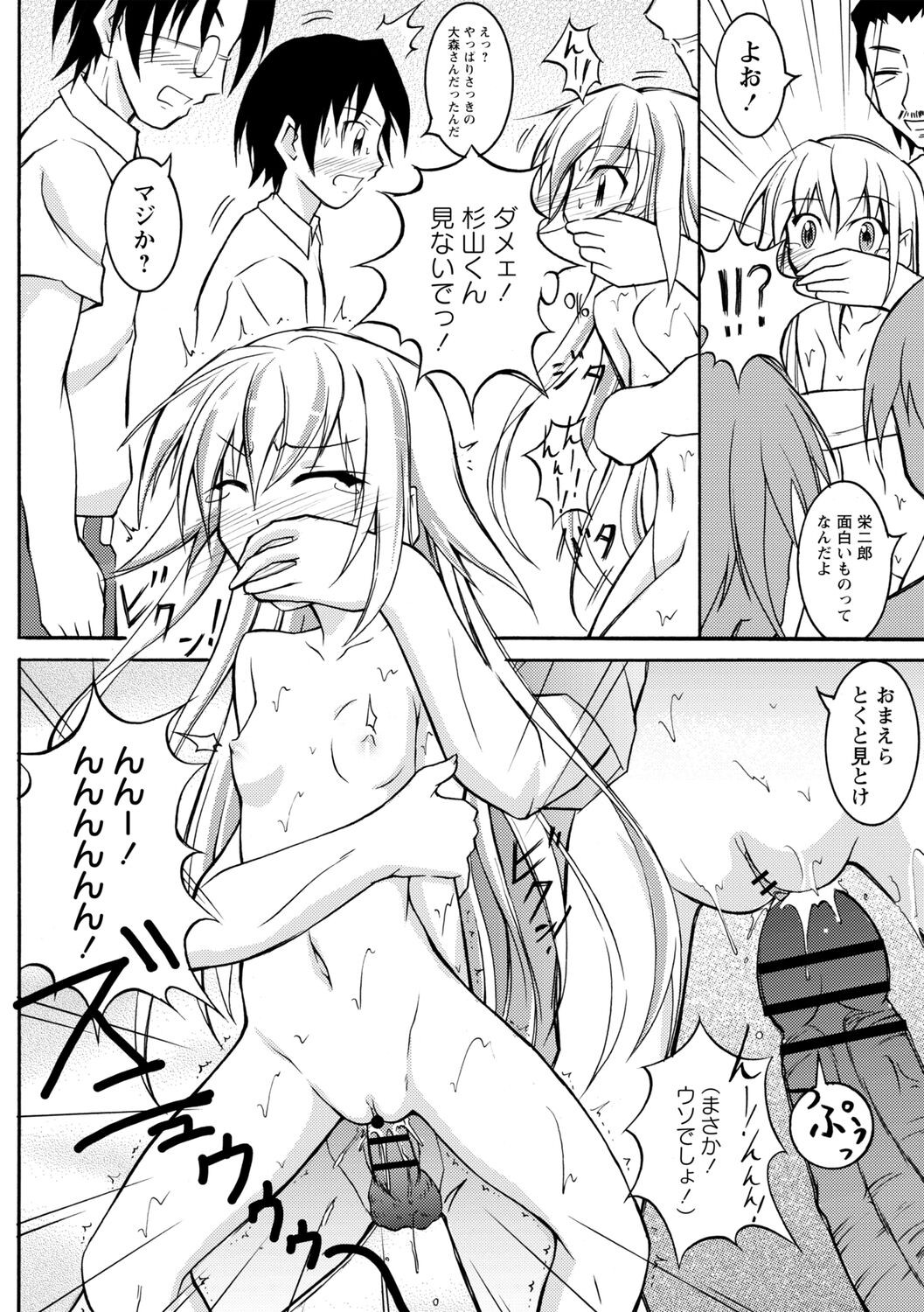 Page 162