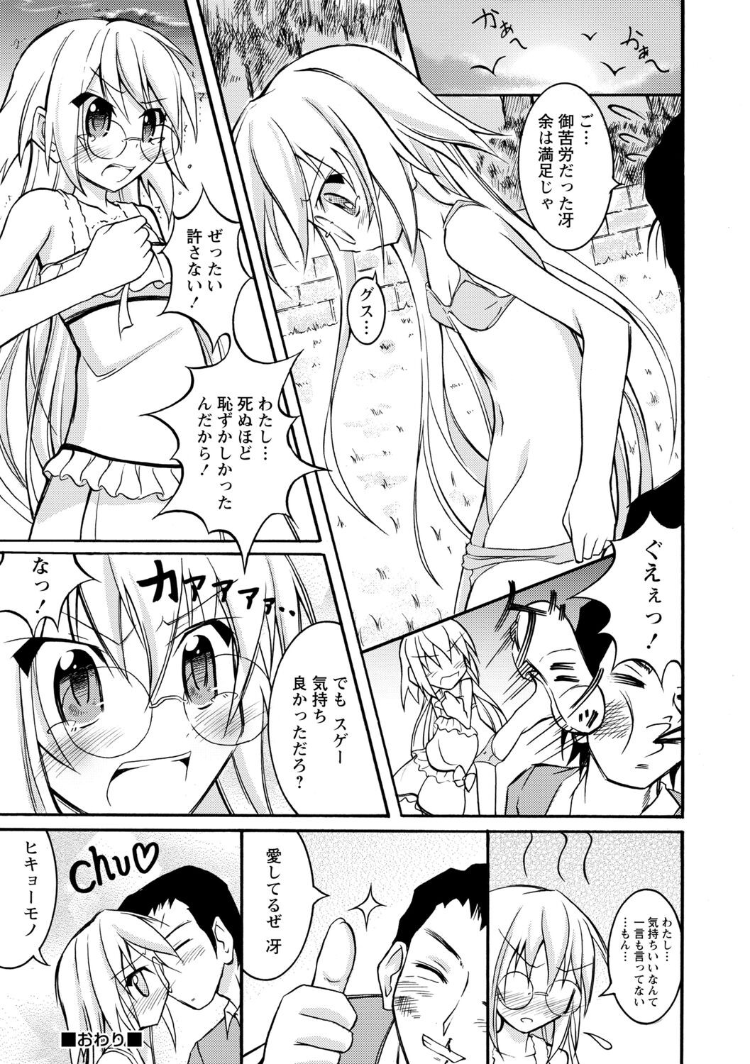 Page 167