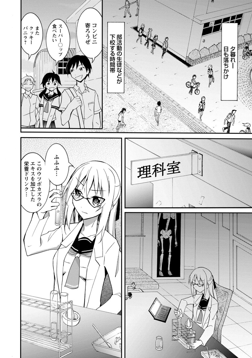 Page 174