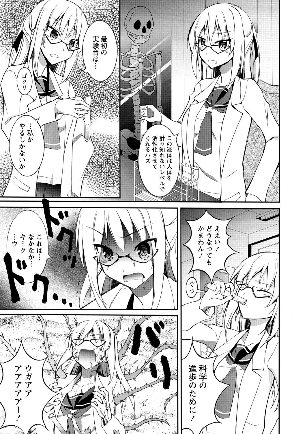 Page 175