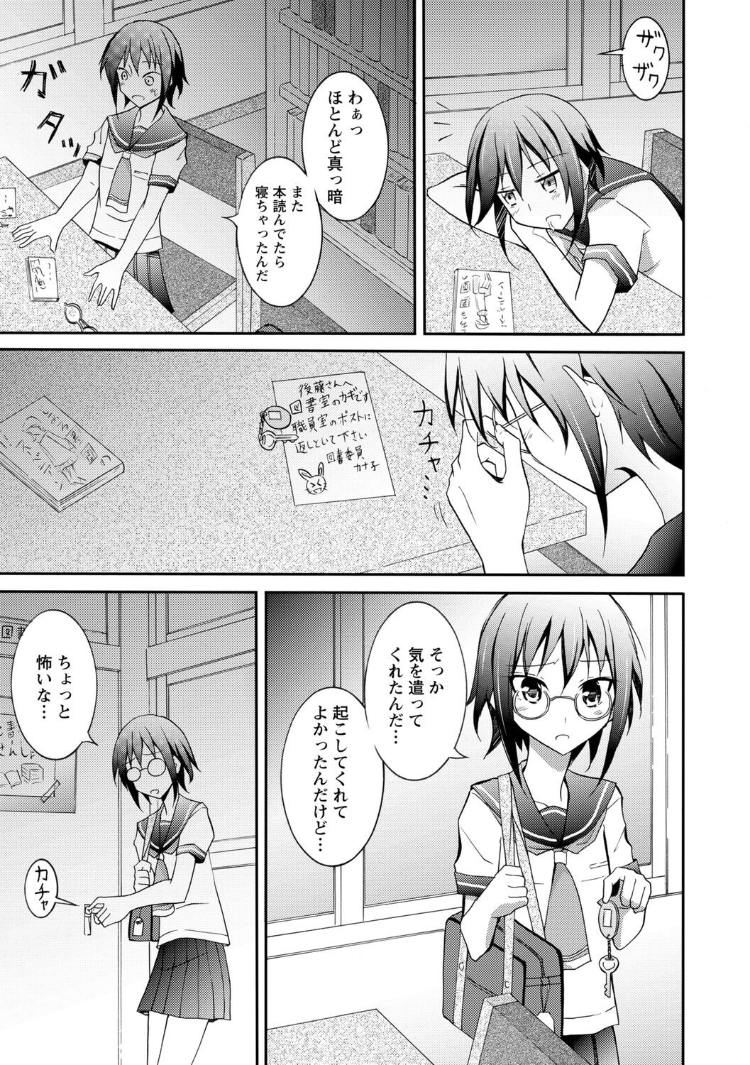 Page 177
