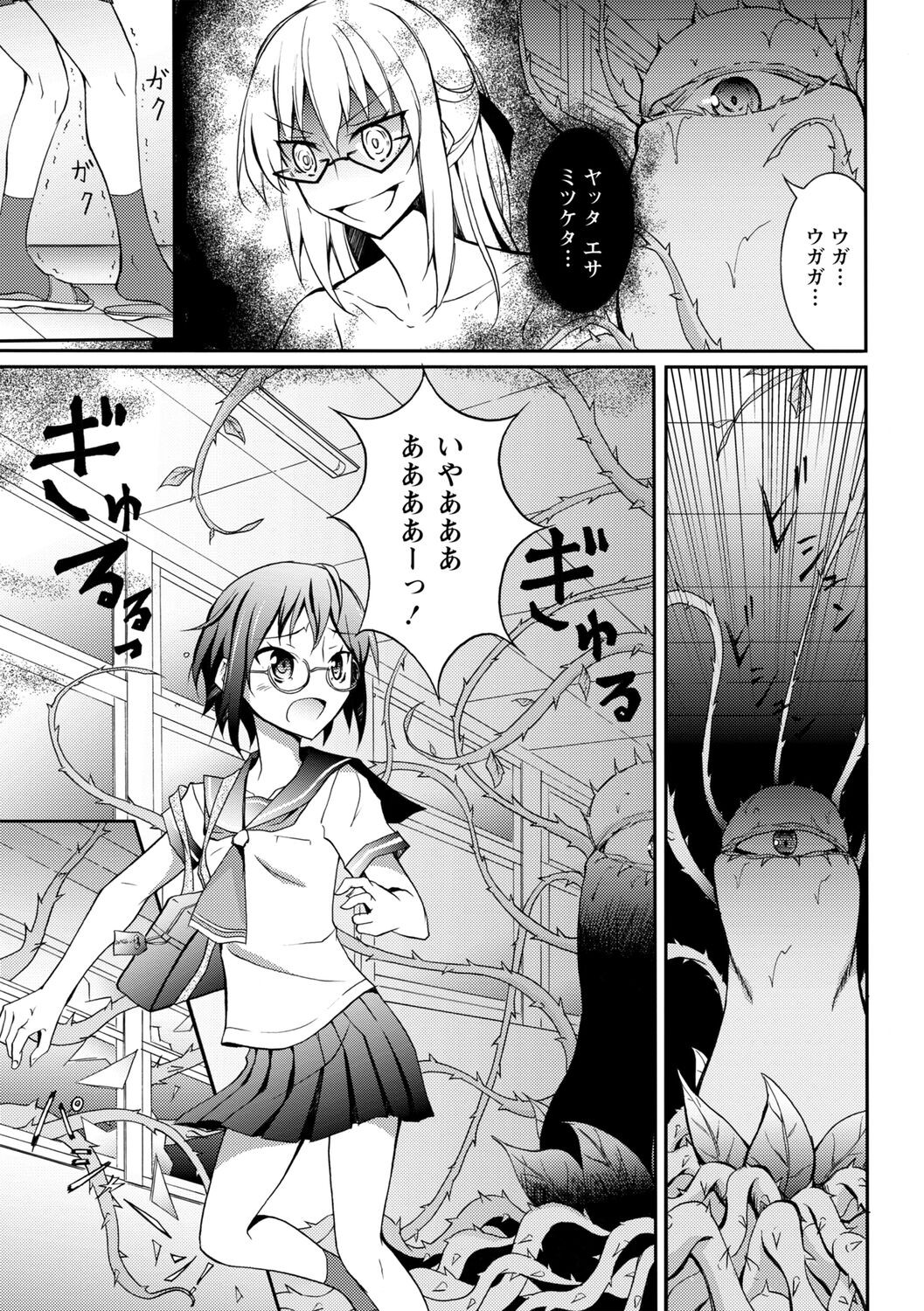 Page 179